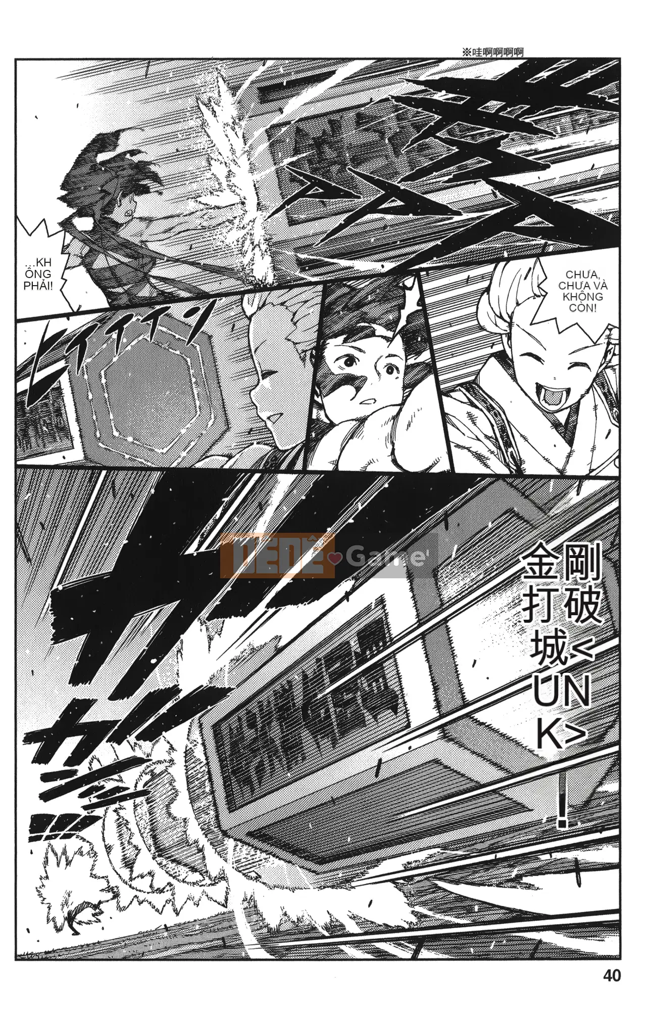 [Hamada Giichi] Tsugumomo (Người bảo vệ bí ẩn) tập 14