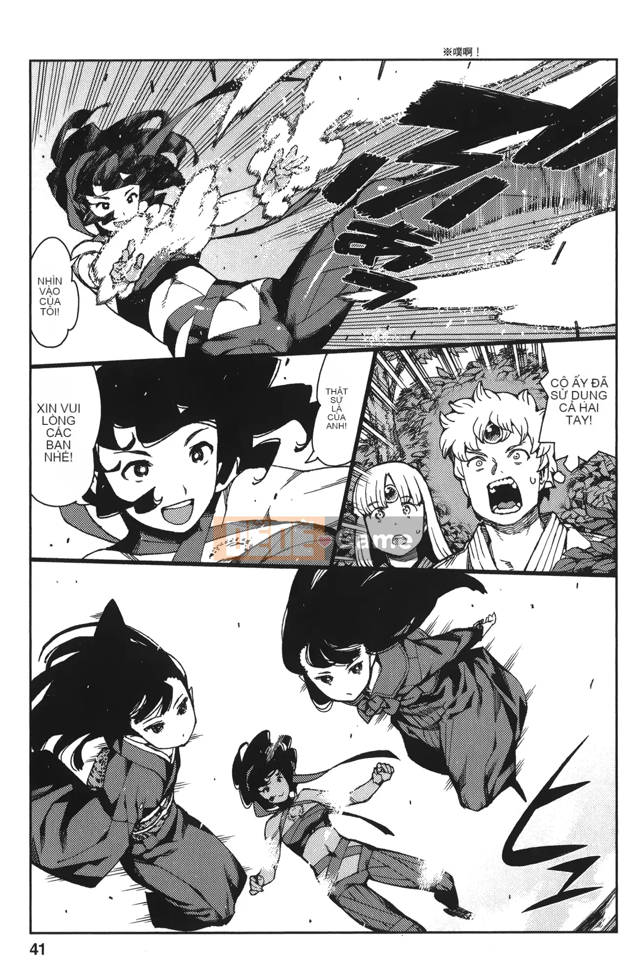 [Hamada Giichi] Tsugumomo (Người bảo vệ bí ẩn) tập 14