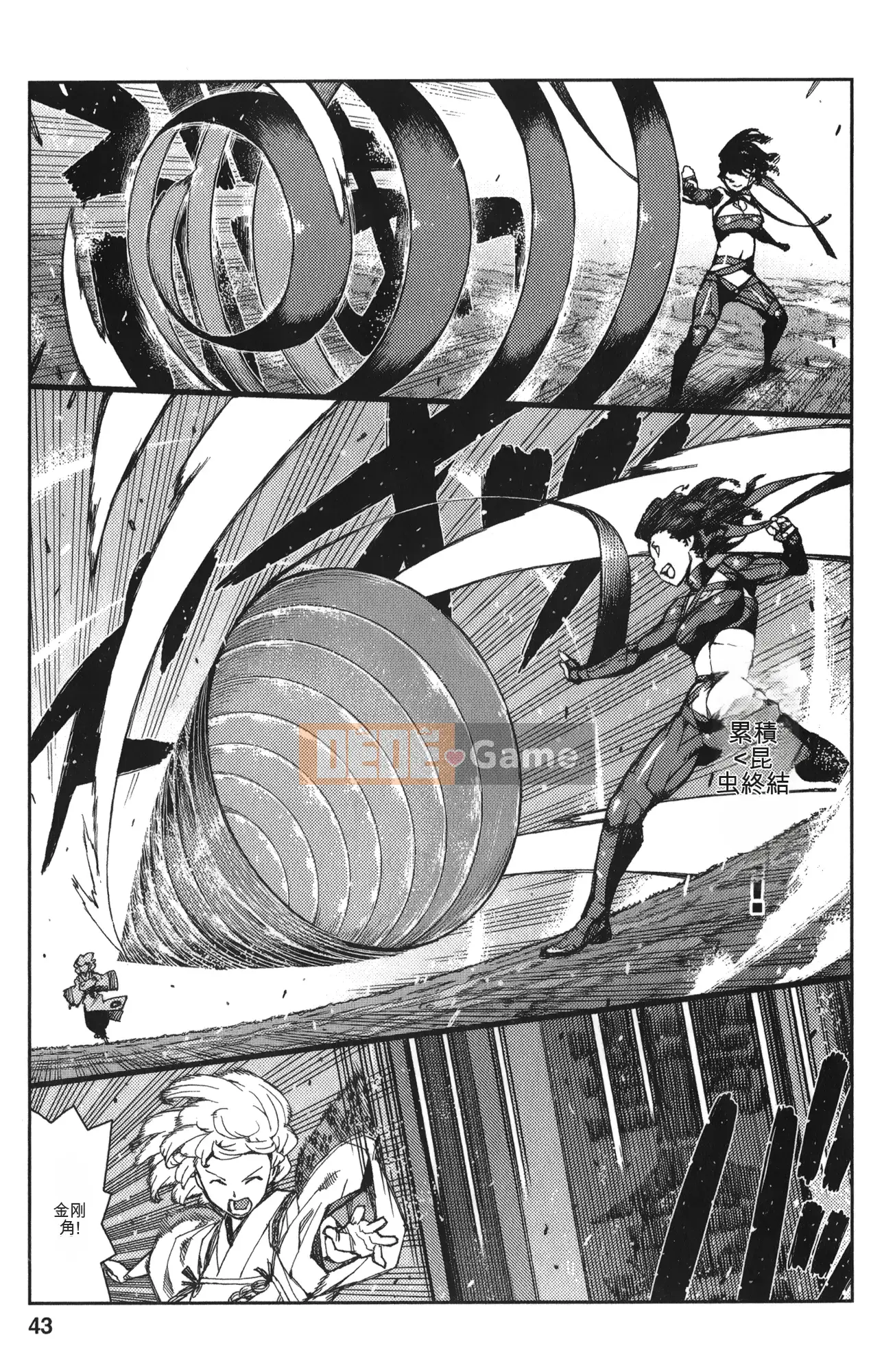 [Hamada Giichi] Tsugumomo (Người bảo vệ bí ẩn) tập 14