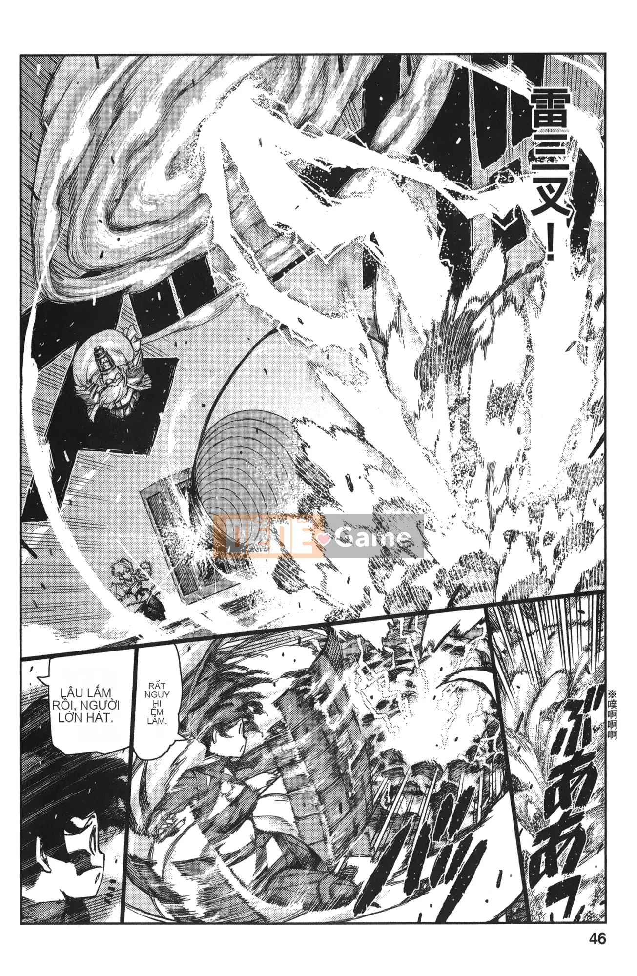 [Hamada Giichi] Tsugumomo (Người bảo vệ bí ẩn) tập 14