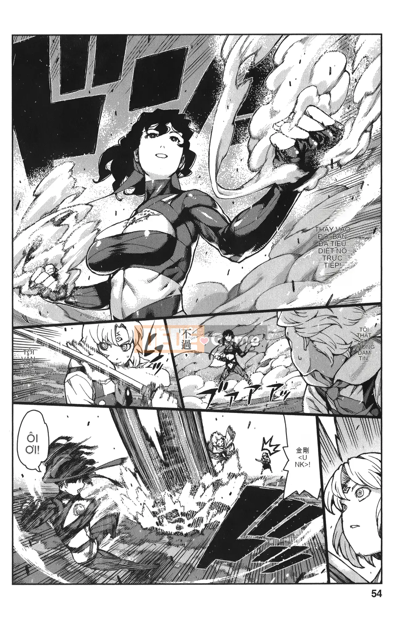 [Hamada Giichi] Tsugumomo (Người bảo vệ bí ẩn) tập 14