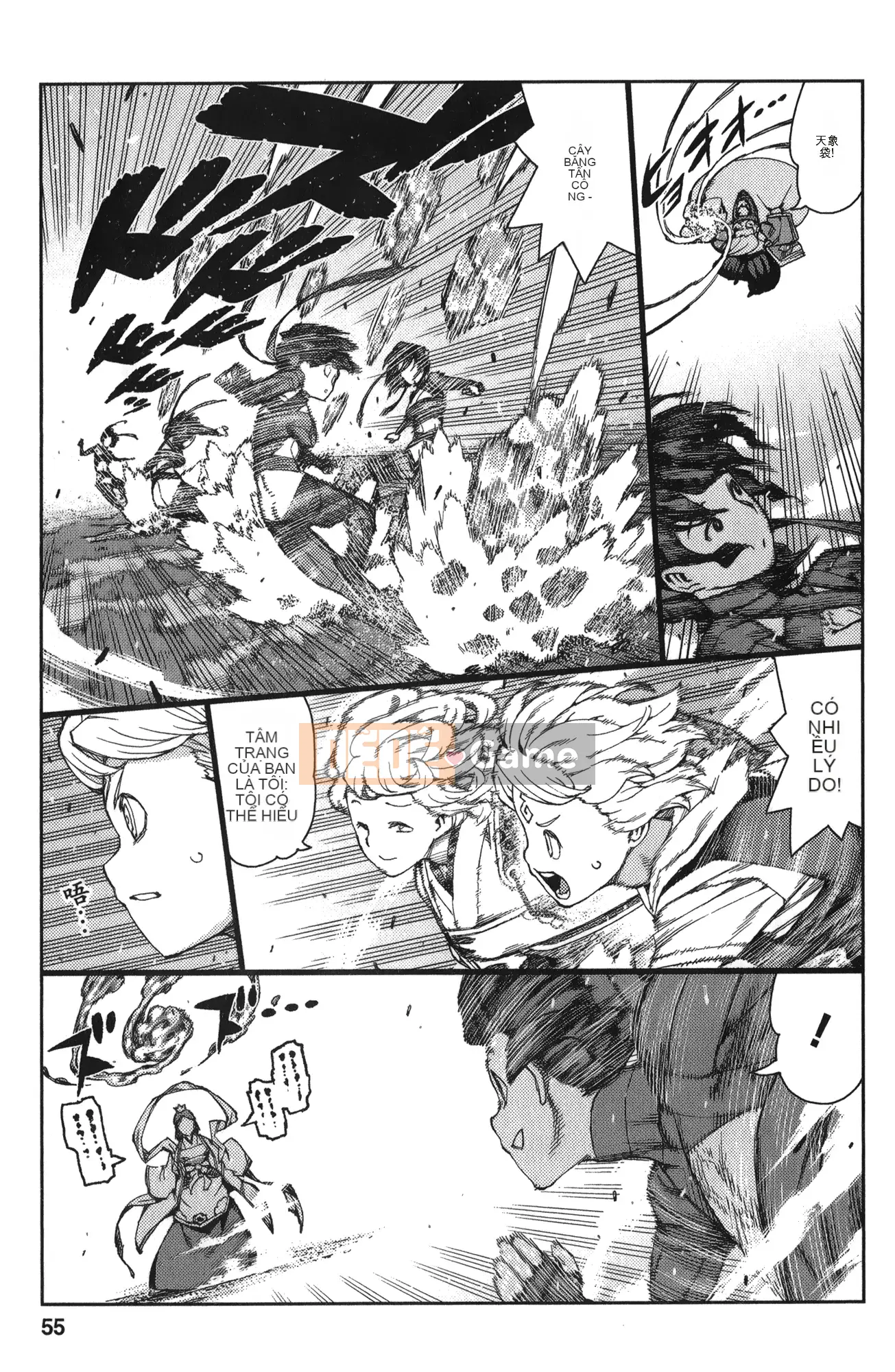 [Hamada Giichi] Tsugumomo (Người bảo vệ bí ẩn) tập 14