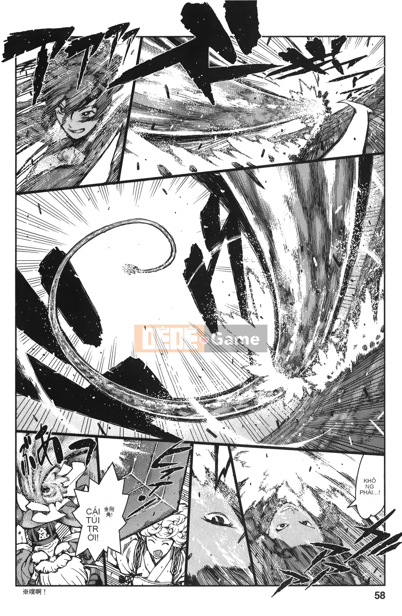 [Hamada Giichi] Tsugumomo (Người bảo vệ bí ẩn) tập 14