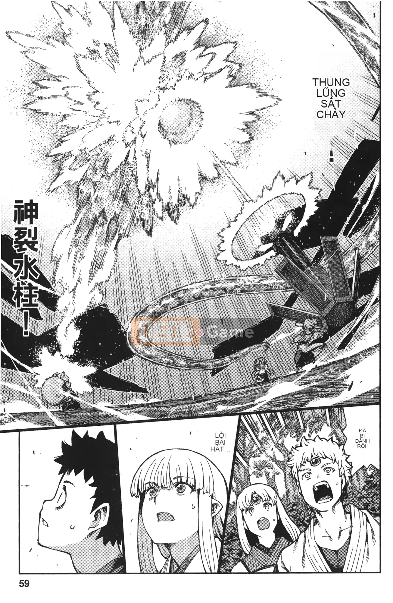 [Hamada Giichi] Tsugumomo (Người bảo vệ bí ẩn) tập 14