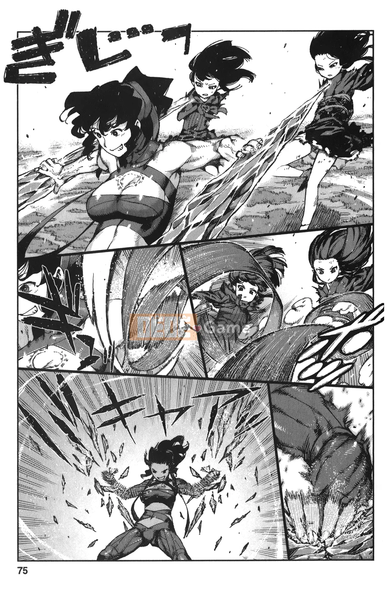 [Hamada Giichi] Tsugumomo (Người bảo vệ bí ẩn) tập 14