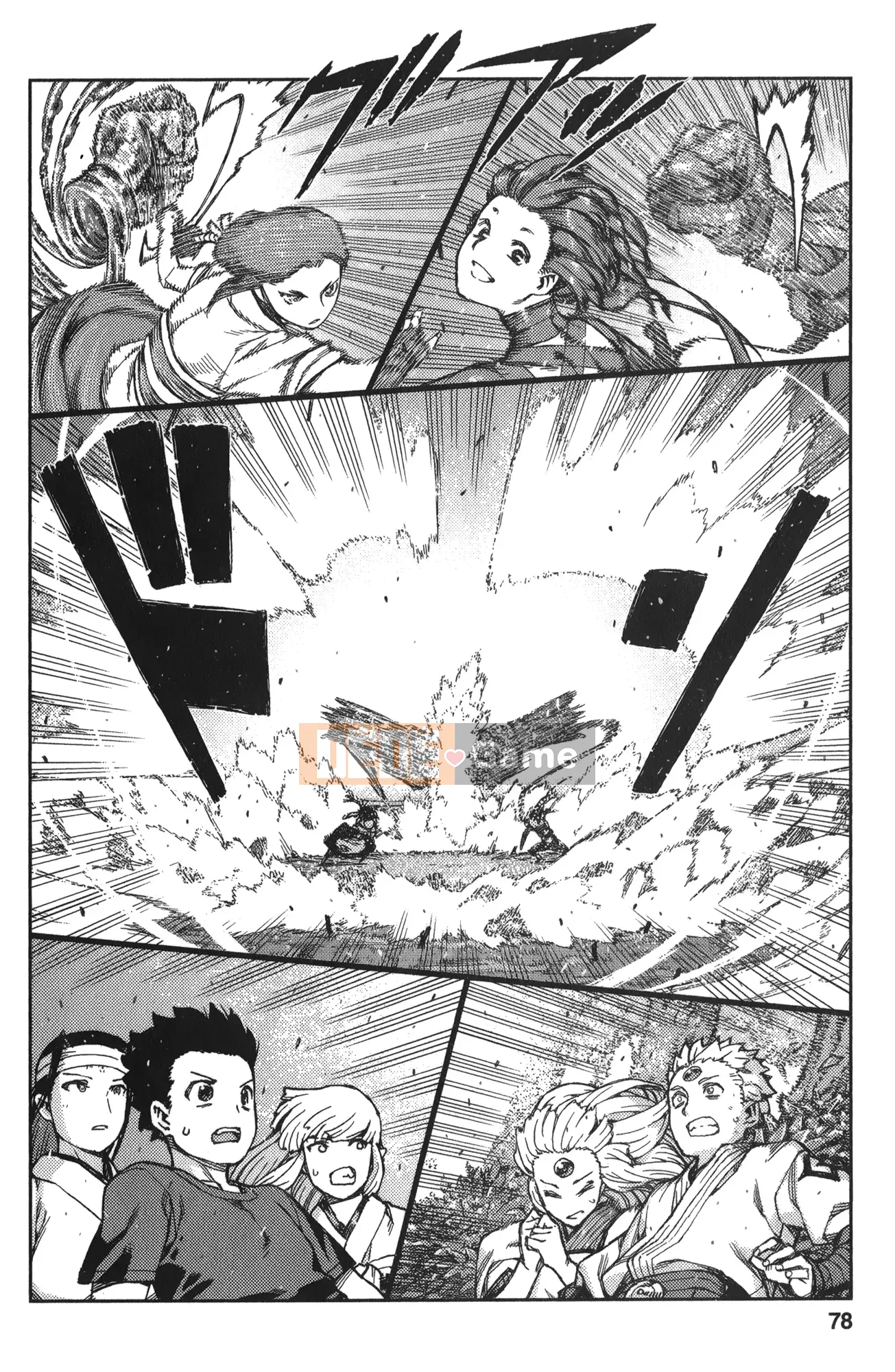 [Hamada Giichi] Tsugumomo (Người bảo vệ bí ẩn) tập 14