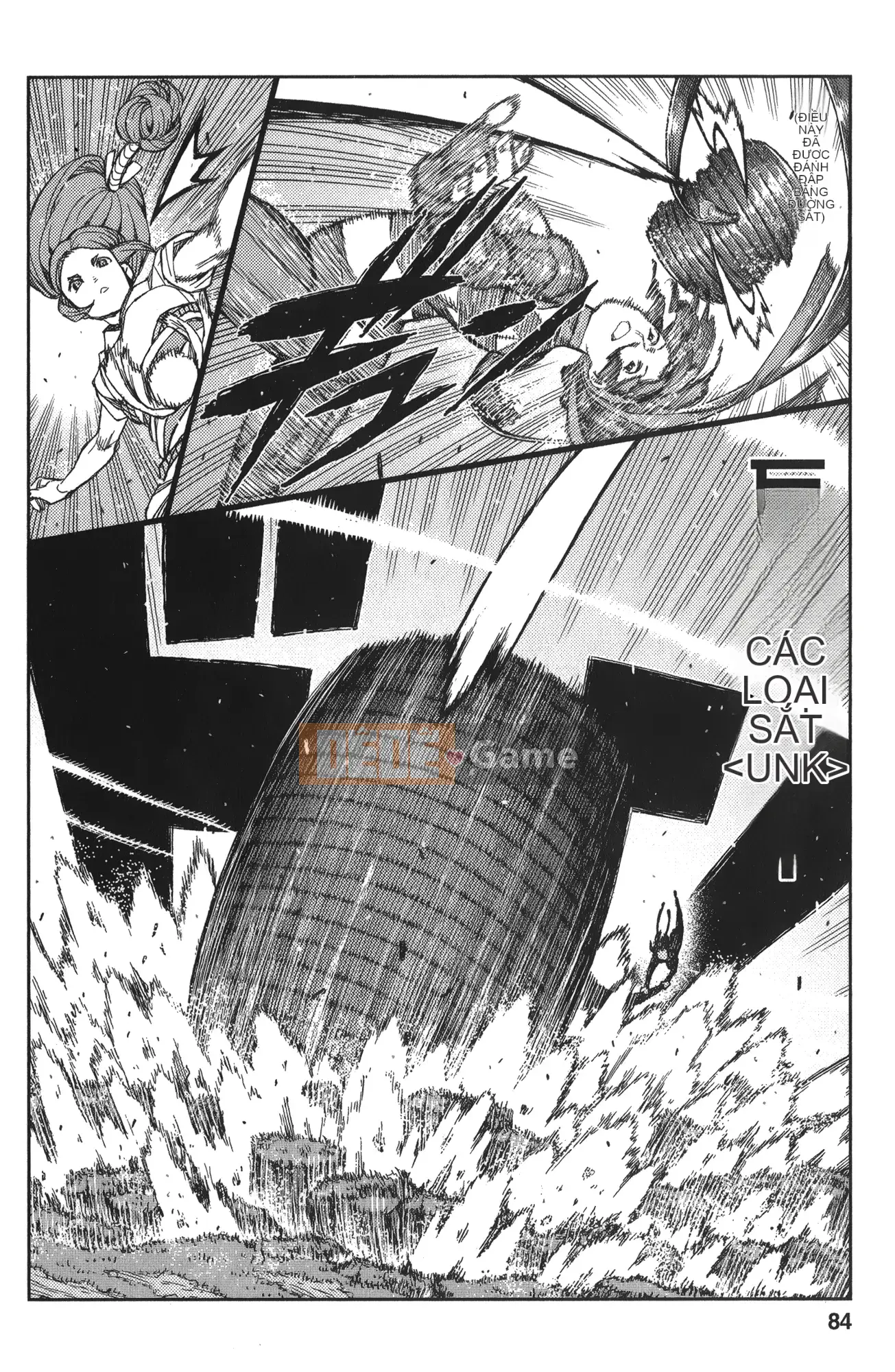 [Hamada Giichi] Tsugumomo (Người bảo vệ bí ẩn) tập 14