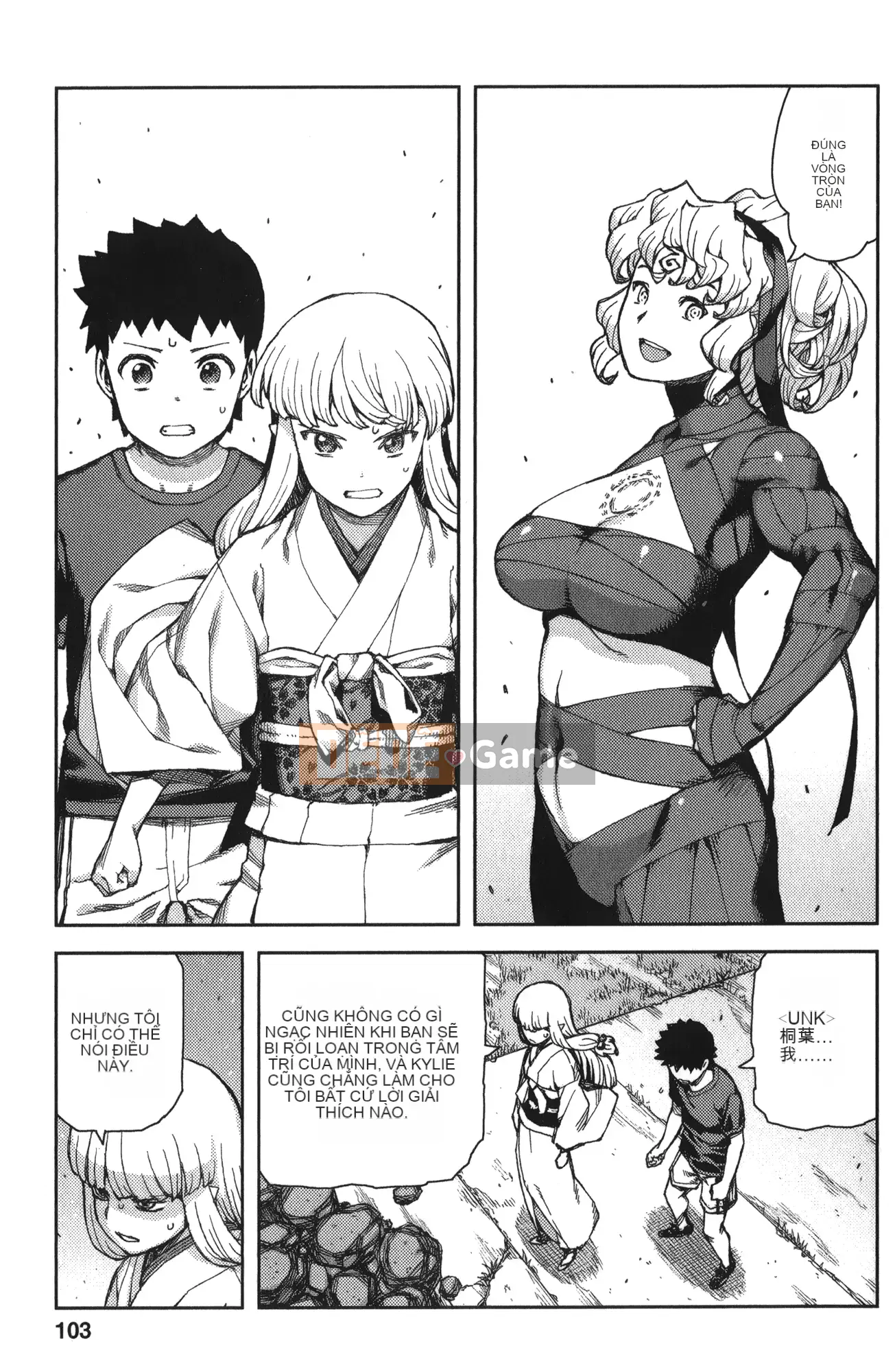 [Hamada Giichi] Tsugumomo (Người bảo vệ bí ẩn) tập 14