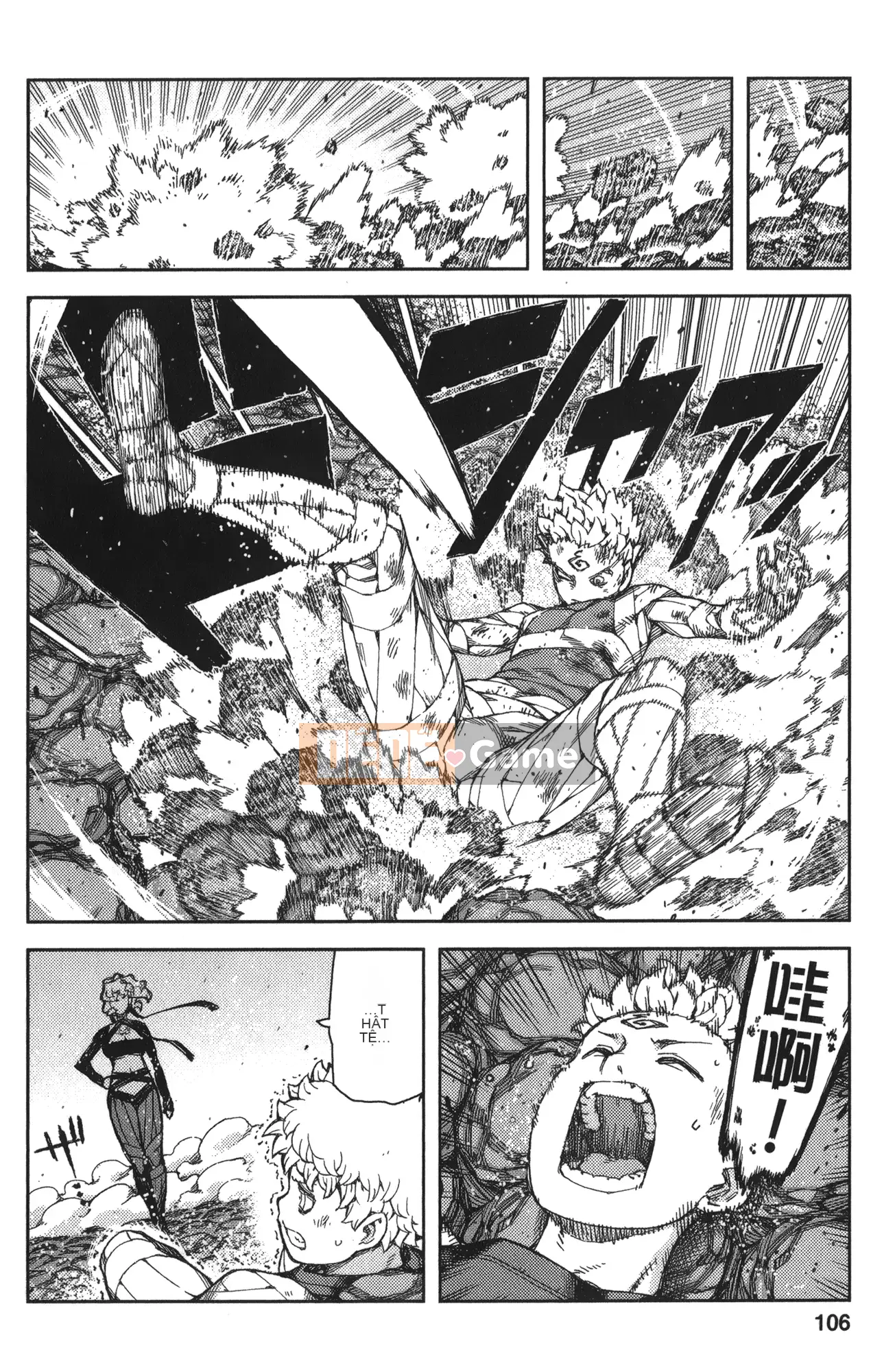 [Hamada Giichi] Tsugumomo (Người bảo vệ bí ẩn) tập 14