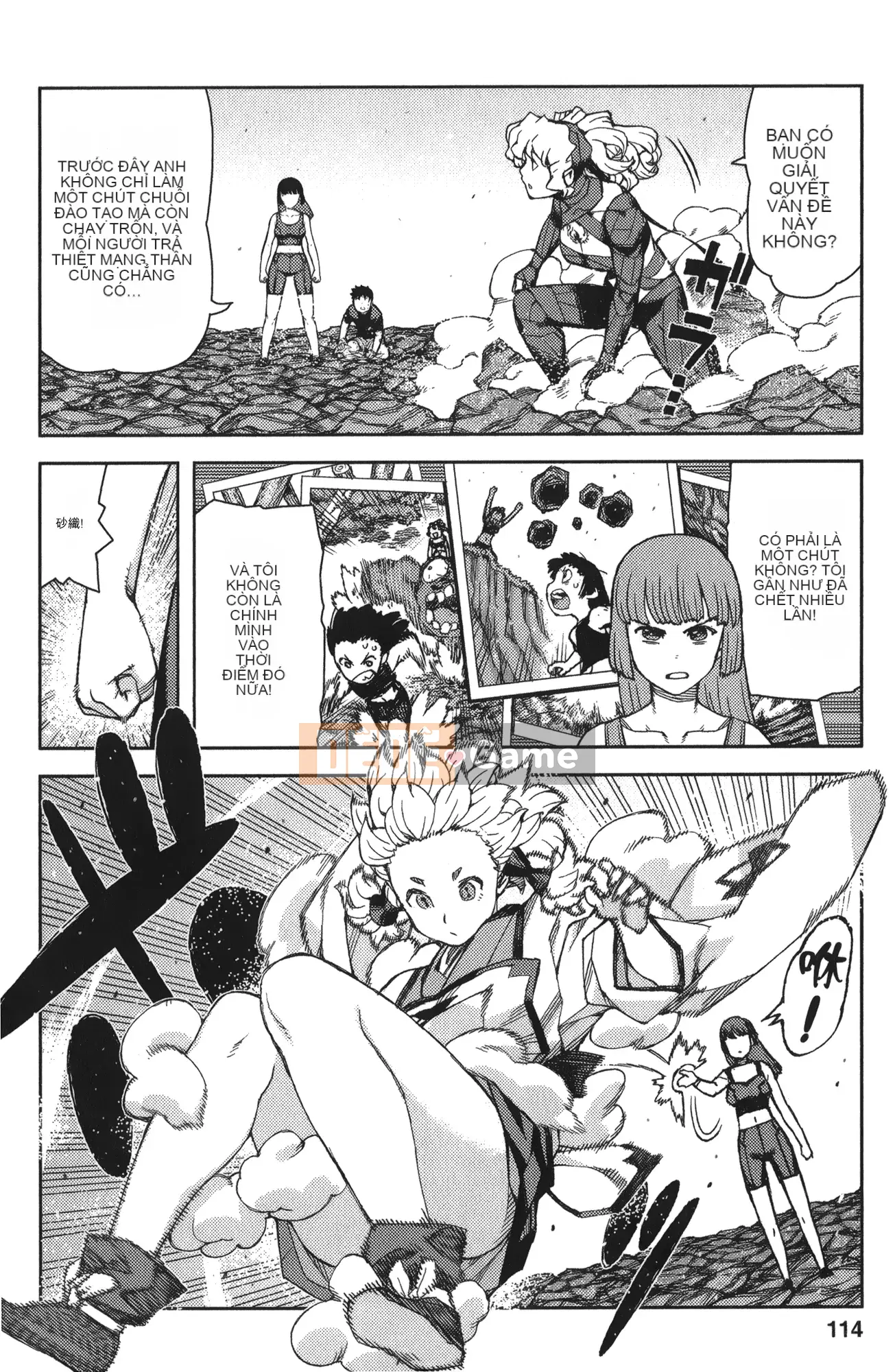 [Hamada Giichi] Tsugumomo (Người bảo vệ bí ẩn) tập 14