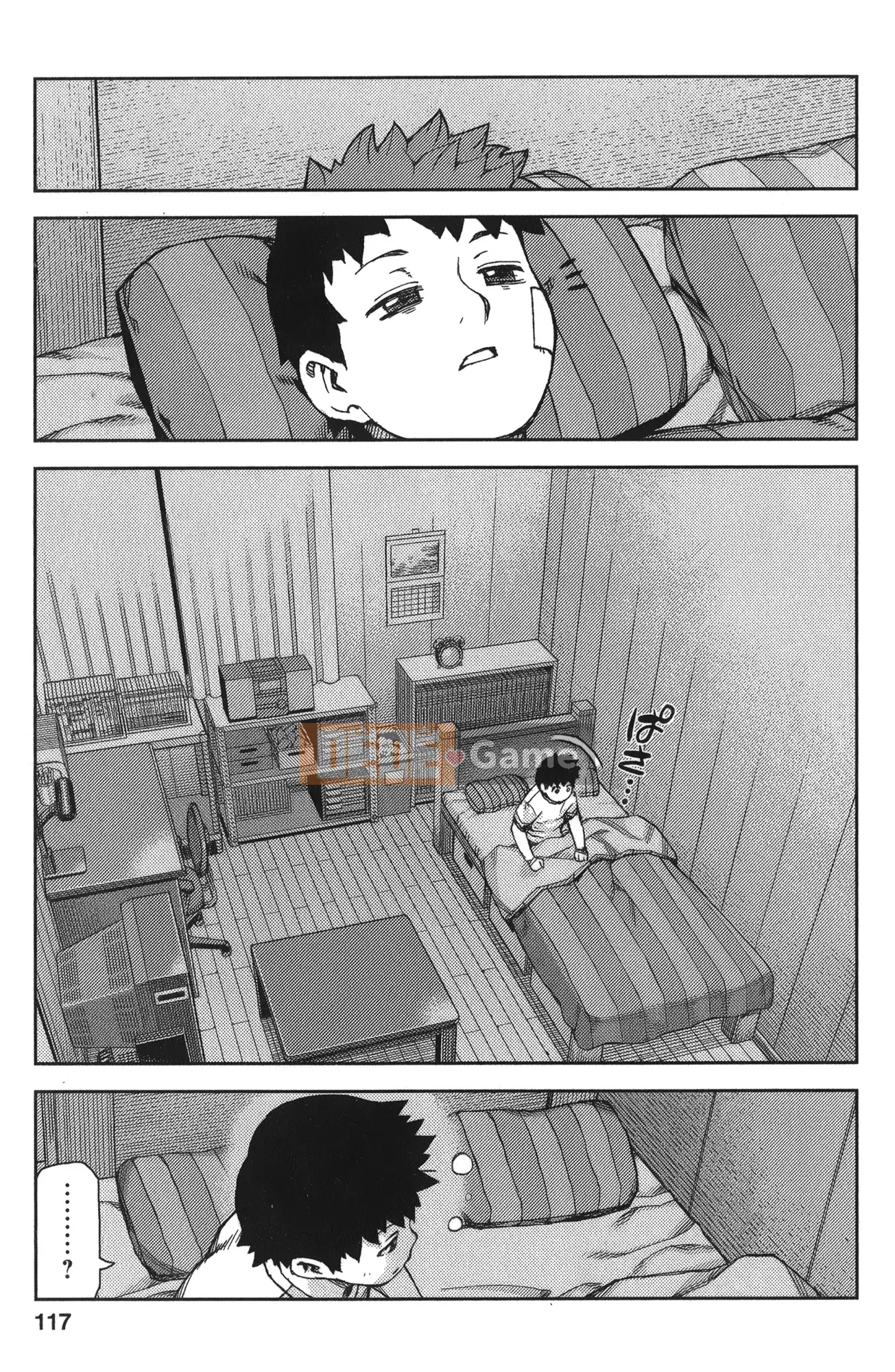 [Hamada Giichi] Tsugumomo (Người bảo vệ bí ẩn) tập 14