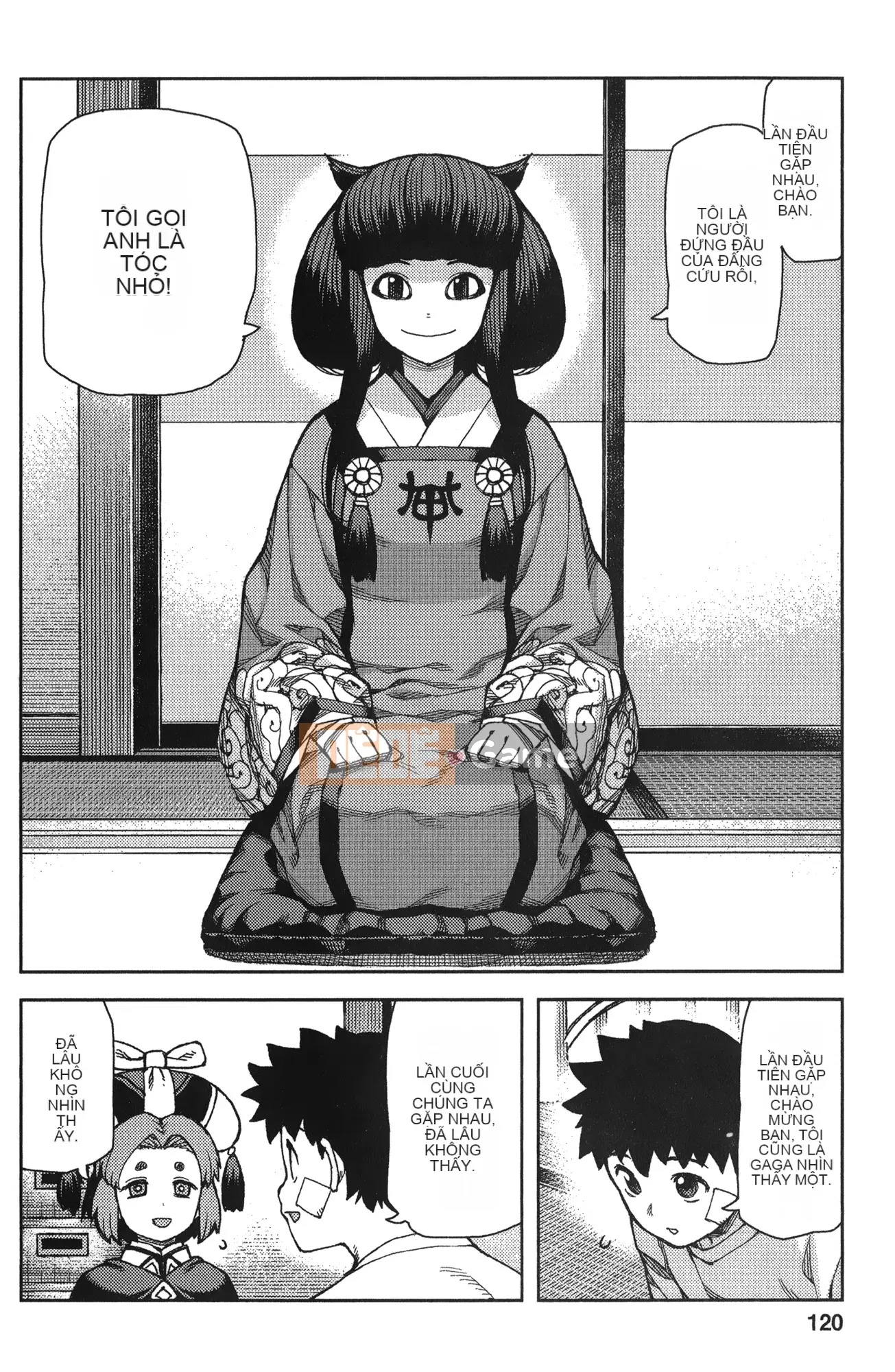 [Hamada Giichi] Tsugumomo (Người bảo vệ bí ẩn) tập 14