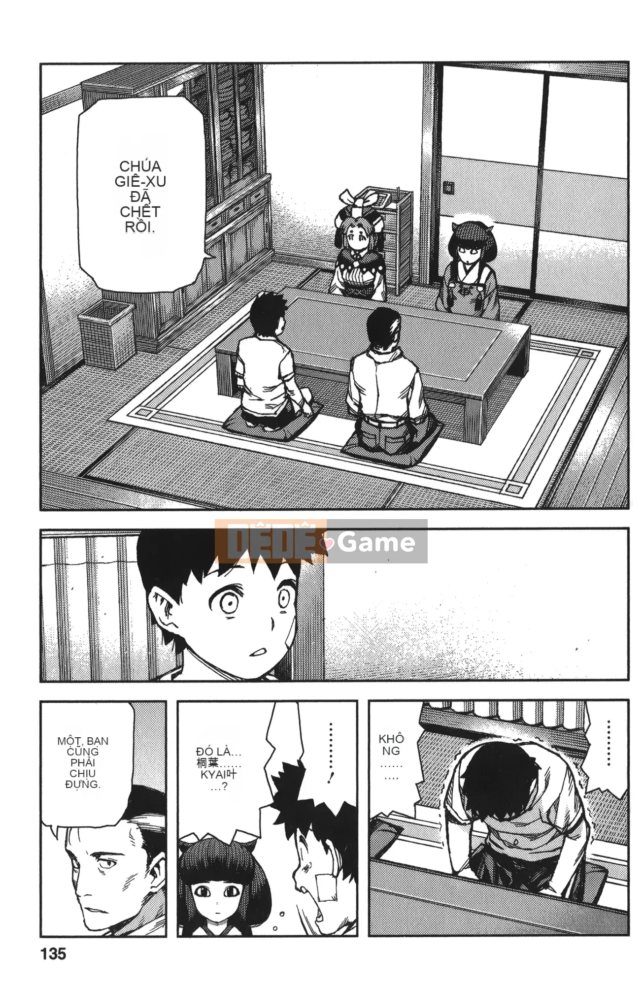 [Hamada Giichi] Tsugumomo (Người bảo vệ bí ẩn) tập 14