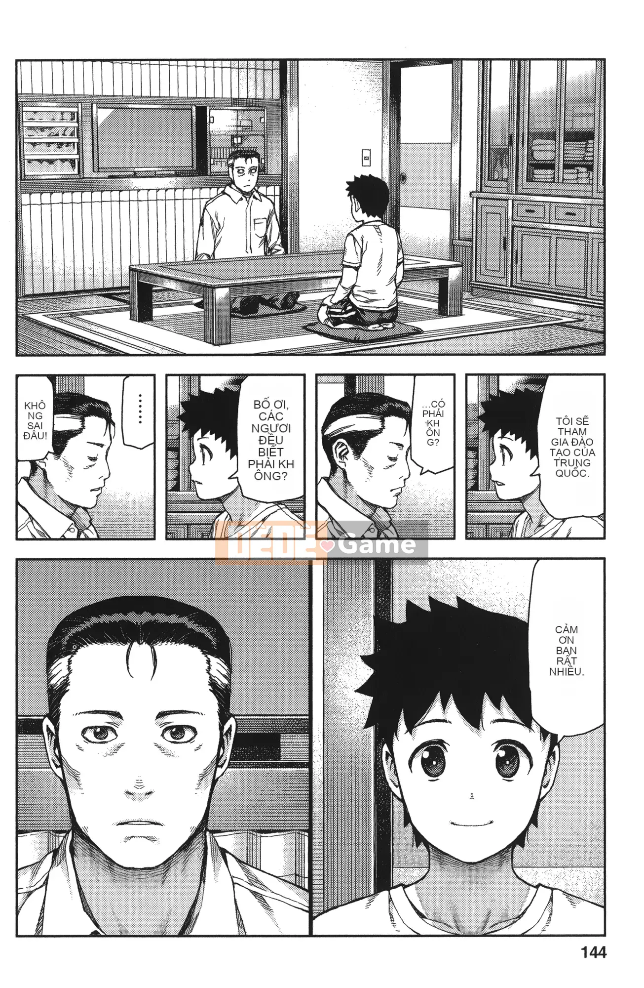 [Hamada Giichi] Tsugumomo (Người bảo vệ bí ẩn) tập 14