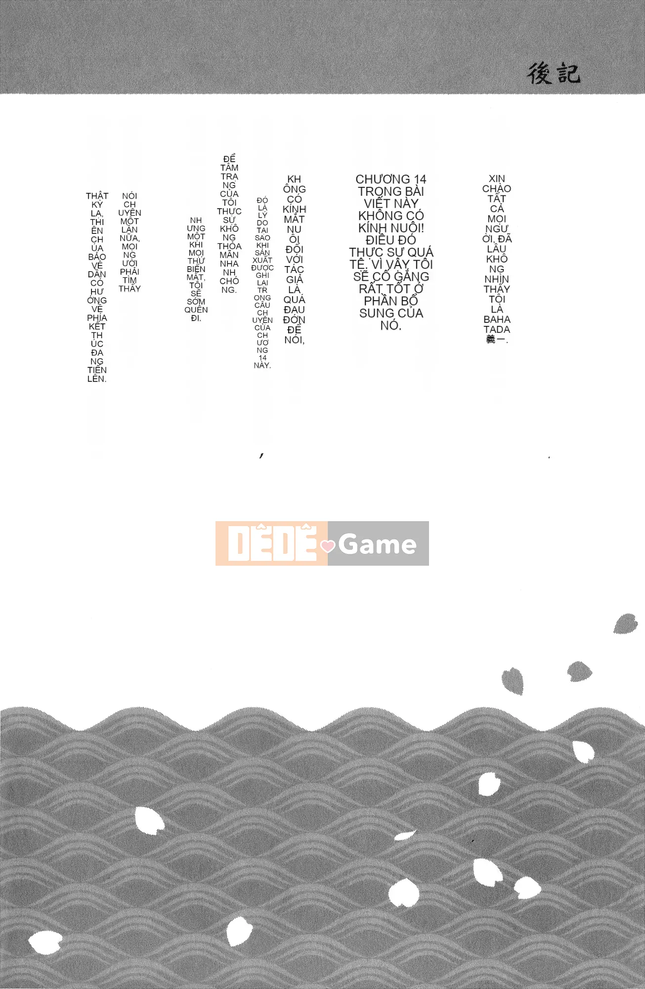 [Hamada Giichi] Tsugumomo (Người bảo vệ bí ẩn) tập 14