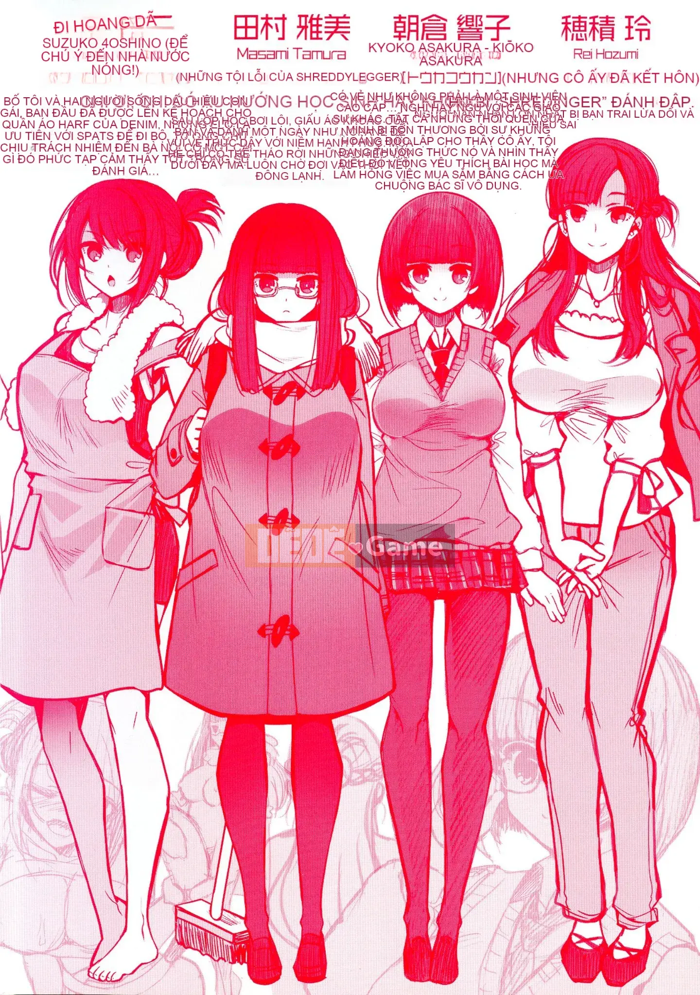 [Izumi Yaotoha] Shitagari Kanojo