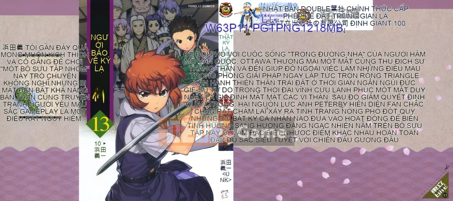 [Hamada Giichi] Tsugumomo (Người bảo vệ bí ẩn) tập 13