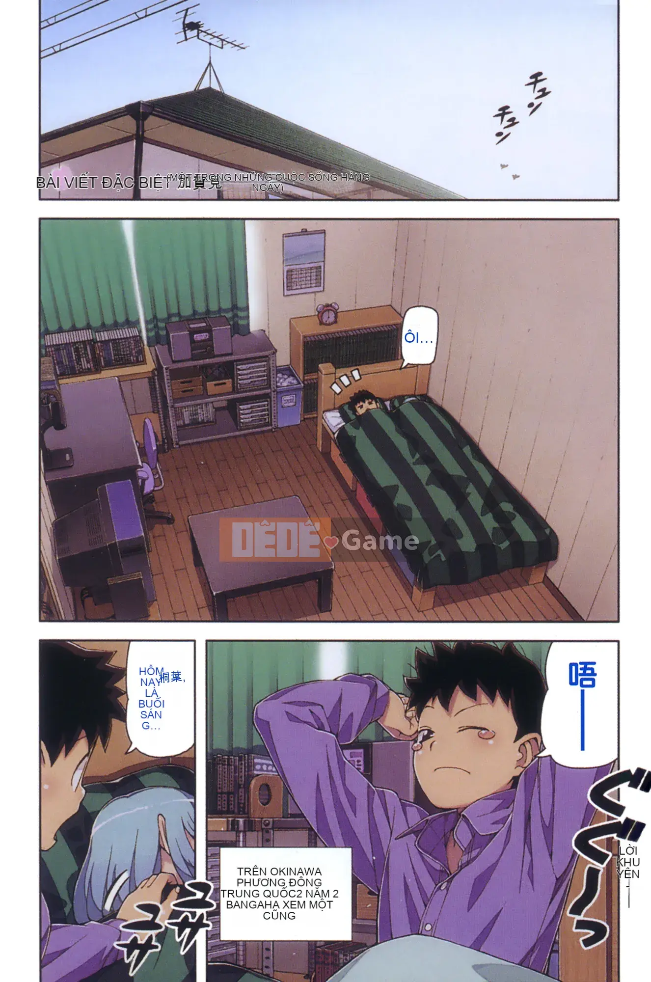 [Hamada Giichi] Tsugumomo (Người bảo vệ bí ẩn) tập 13