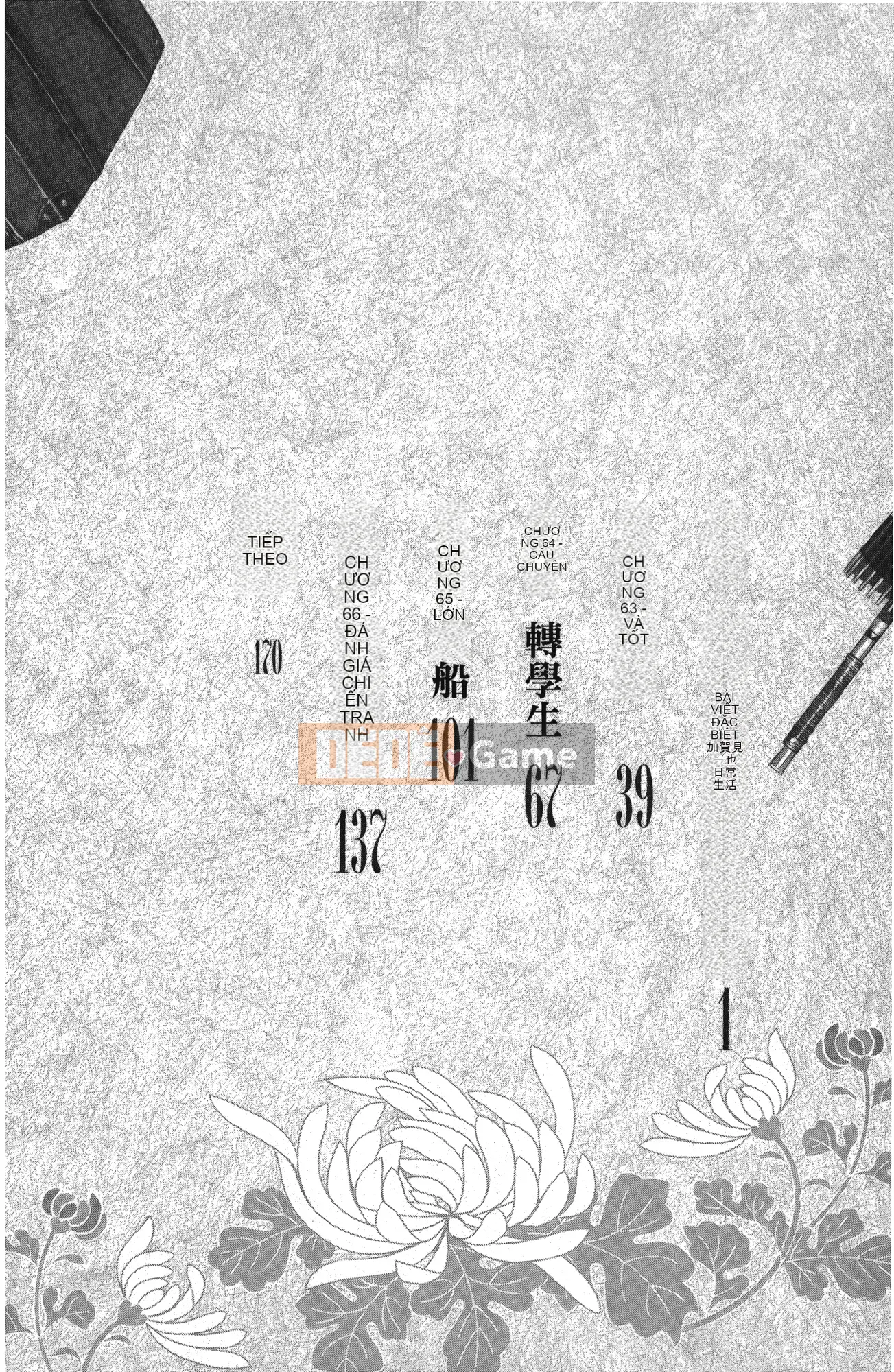 [Hamada Giichi] Tsugumomo (Người bảo vệ bí ẩn) tập 13