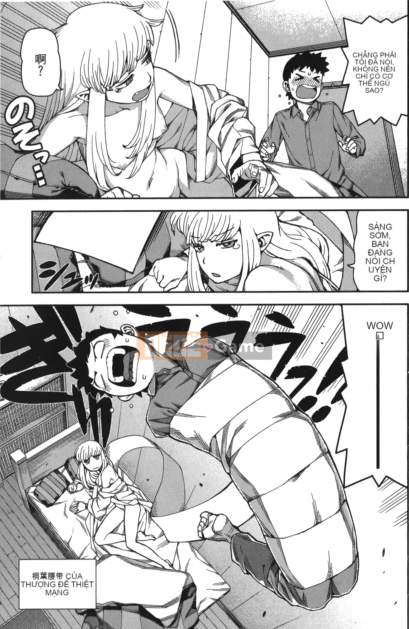 [Hamada Giichi] Tsugumomo (Người bảo vệ bí ẩn) tập 13