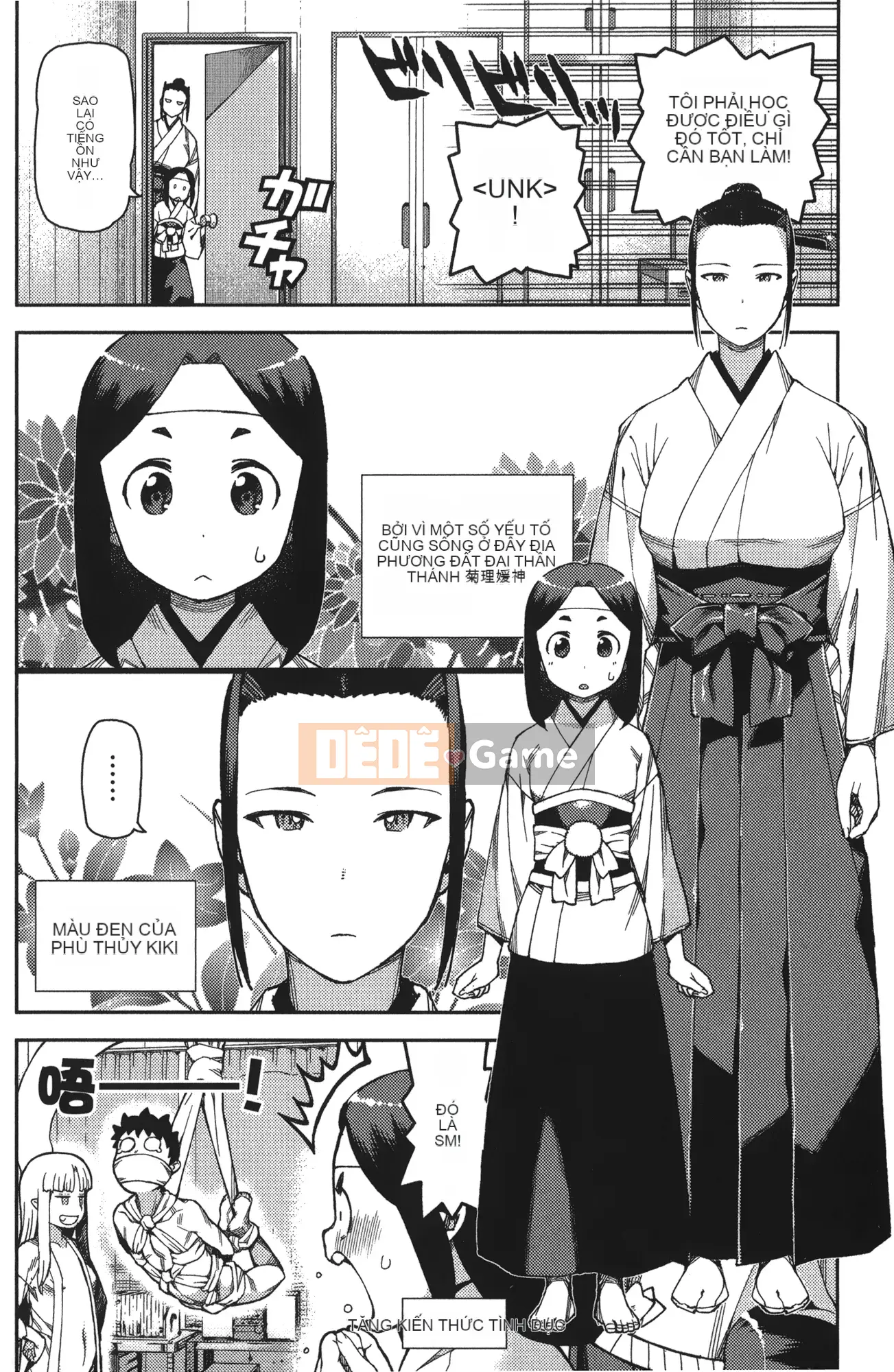 [Hamada Giichi] Tsugumomo (Người bảo vệ bí ẩn) tập 13