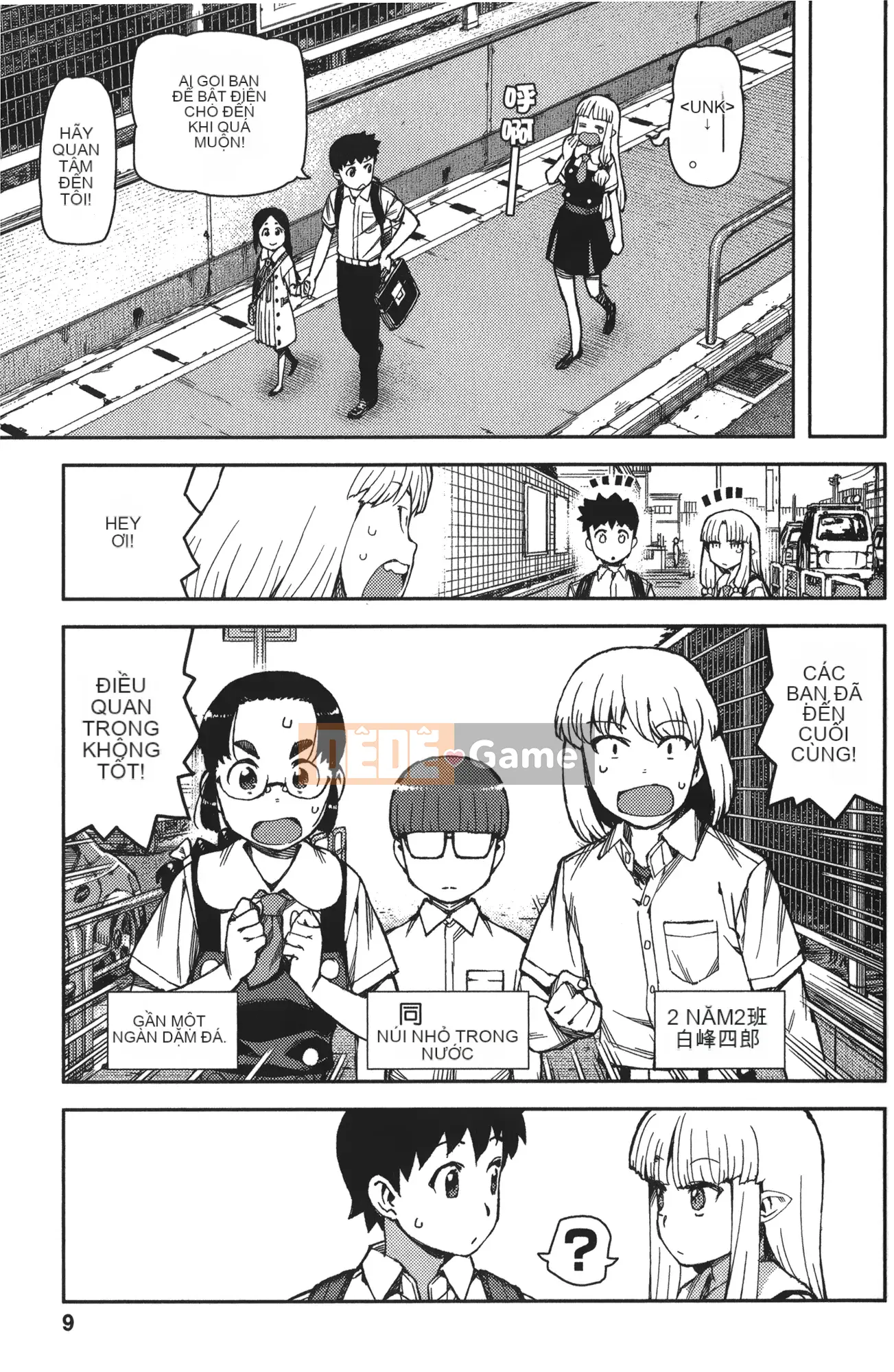 [Hamada Giichi] Tsugumomo (Người bảo vệ bí ẩn) tập 13