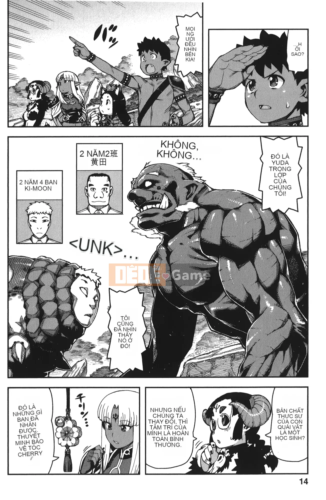 [Hamada Giichi] Tsugumomo (Người bảo vệ bí ẩn) tập 13