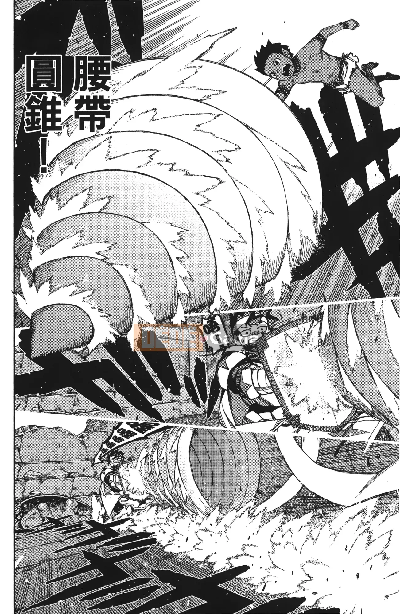 [Hamada Giichi] Tsugumomo (Người bảo vệ bí ẩn) tập 13