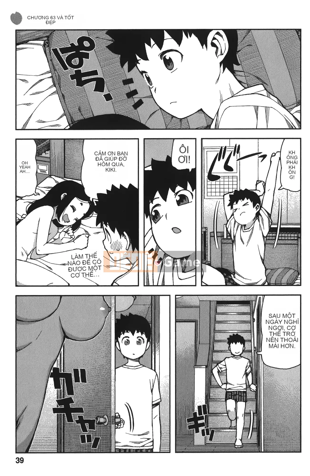 [Hamada Giichi] Tsugumomo (Người bảo vệ bí ẩn) tập 13