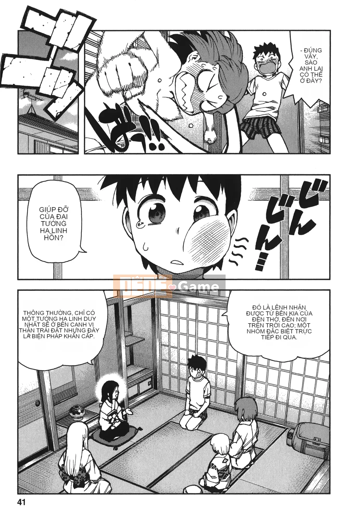 [Hamada Giichi] Tsugumomo (Người bảo vệ bí ẩn) tập 13