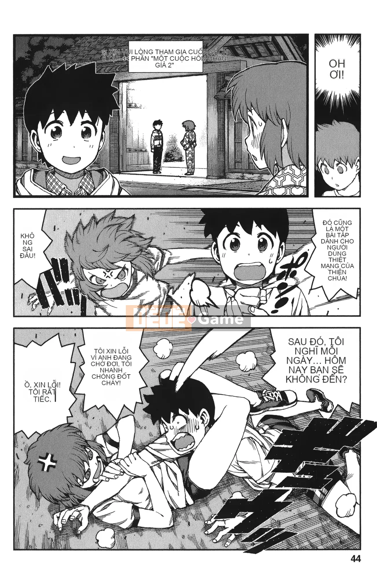 [Hamada Giichi] Tsugumomo (Người bảo vệ bí ẩn) tập 13