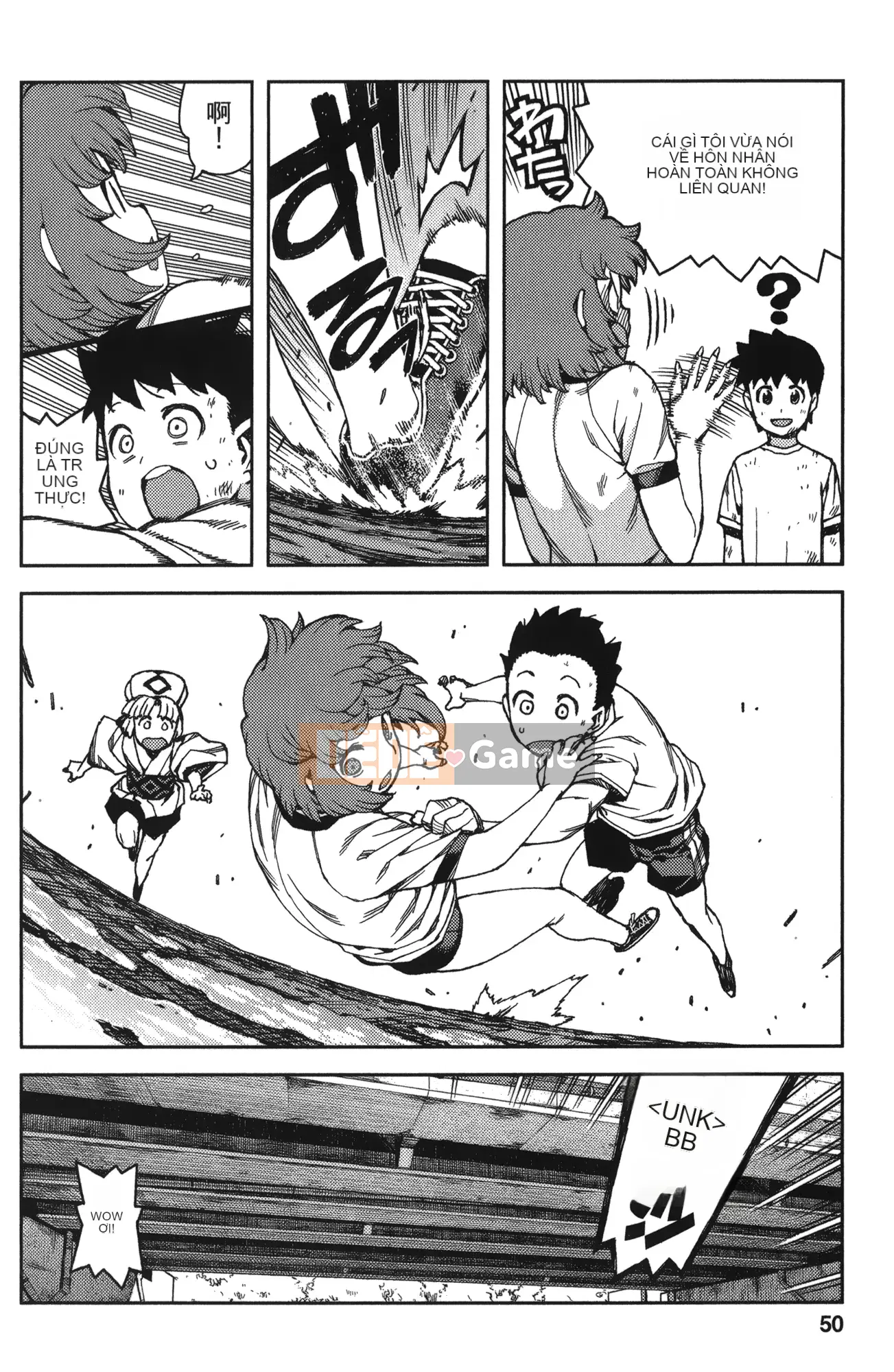 [Hamada Giichi] Tsugumomo (Người bảo vệ bí ẩn) tập 13