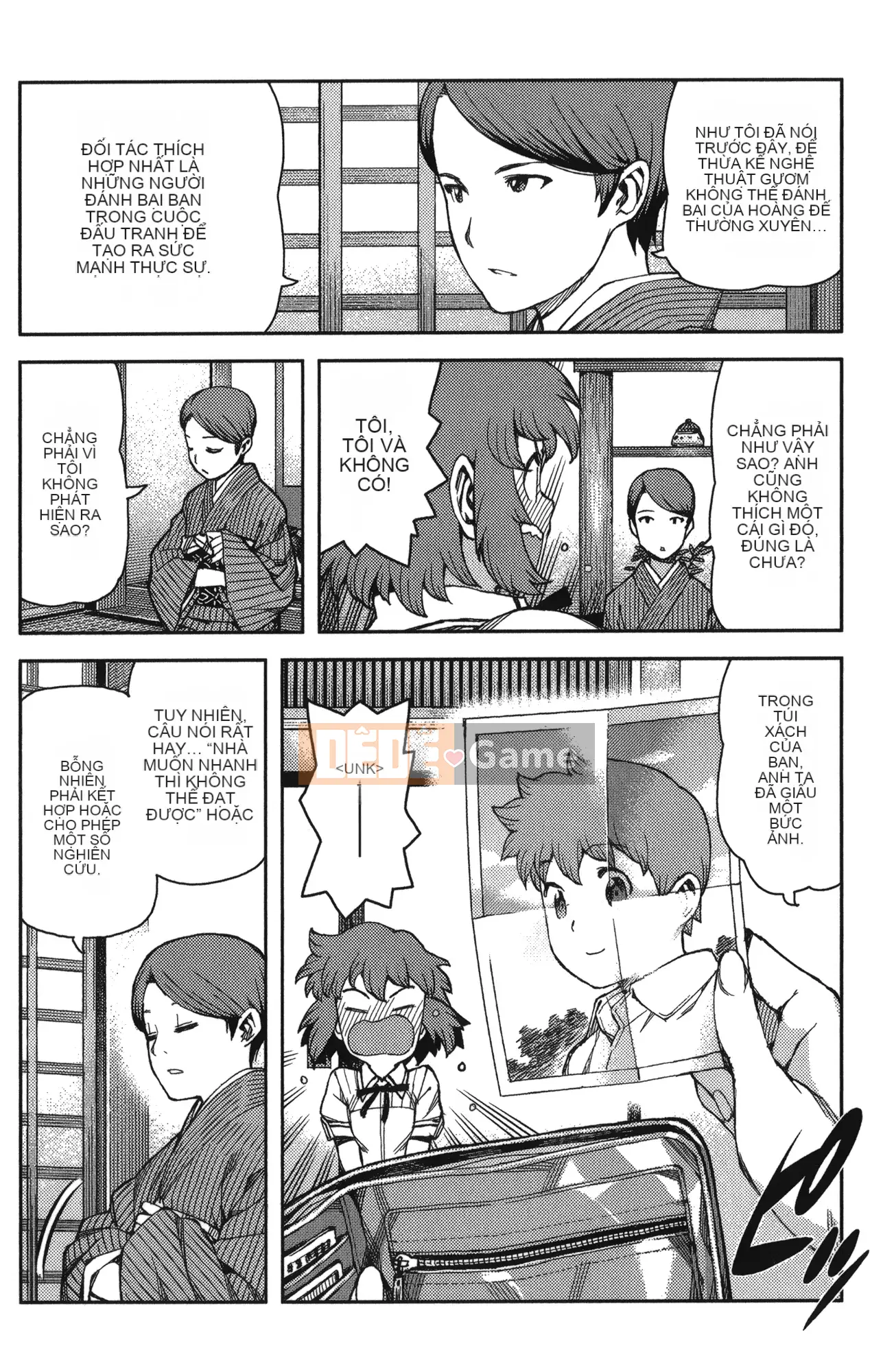 [Hamada Giichi] Tsugumomo (Người bảo vệ bí ẩn) tập 13