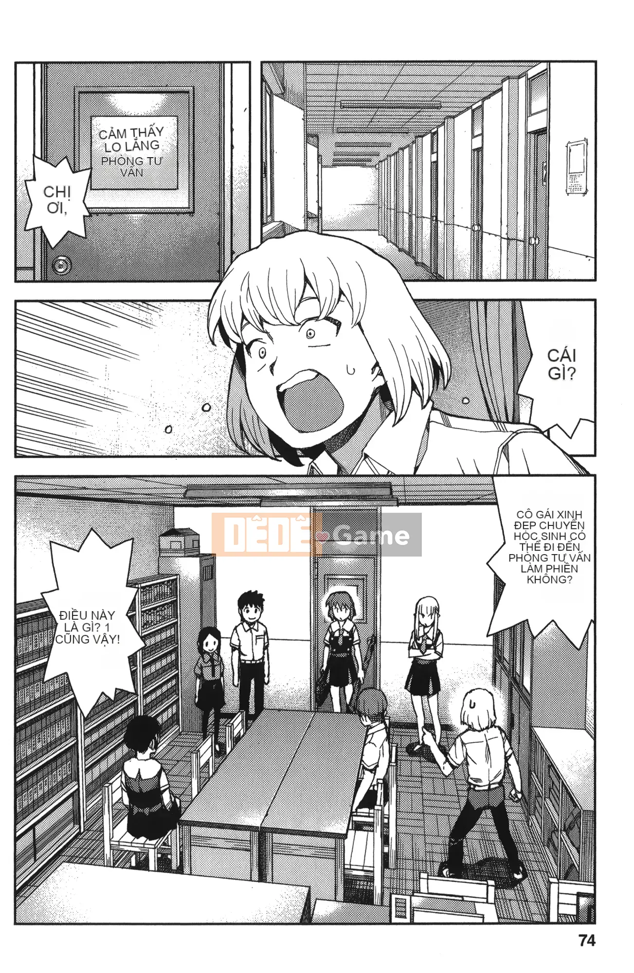 [Hamada Giichi] Tsugumomo (Người bảo vệ bí ẩn) tập 13