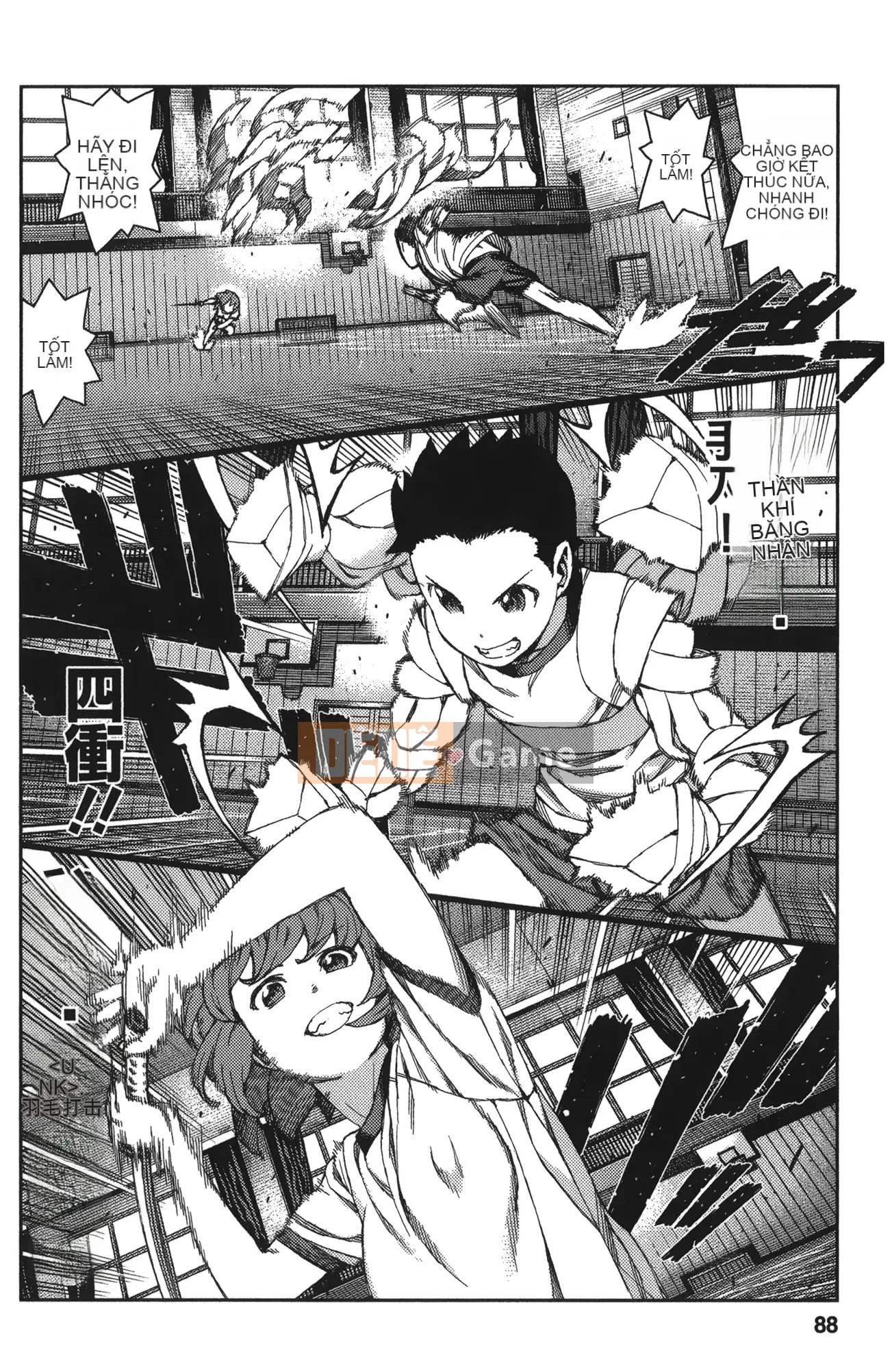 [Hamada Giichi] Tsugumomo (Người bảo vệ bí ẩn) tập 13