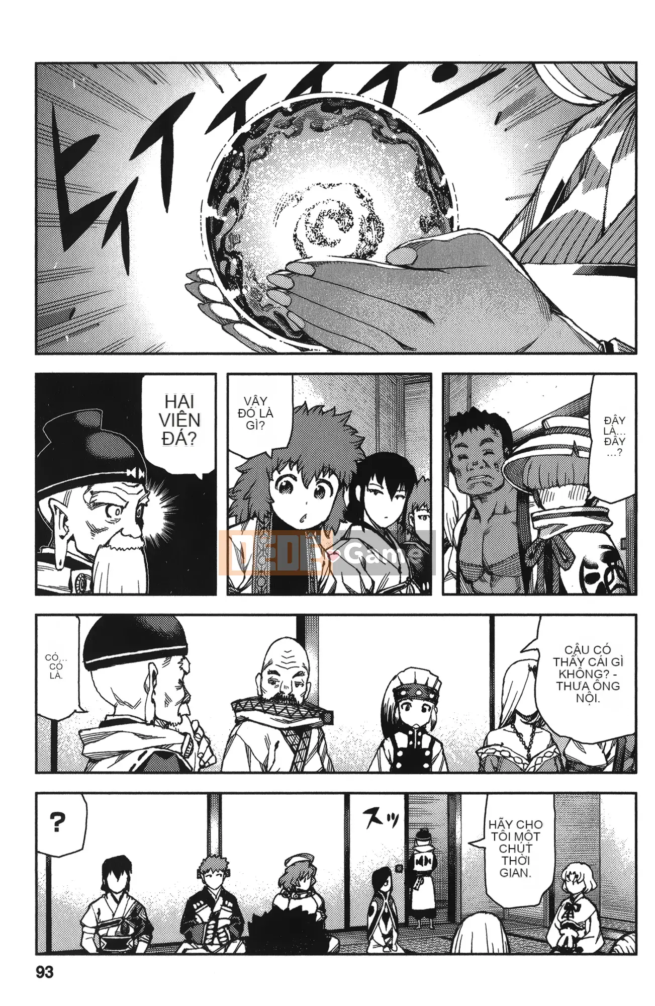 [Hamada Giichi] Tsugumomo (Người bảo vệ bí ẩn) tập 13