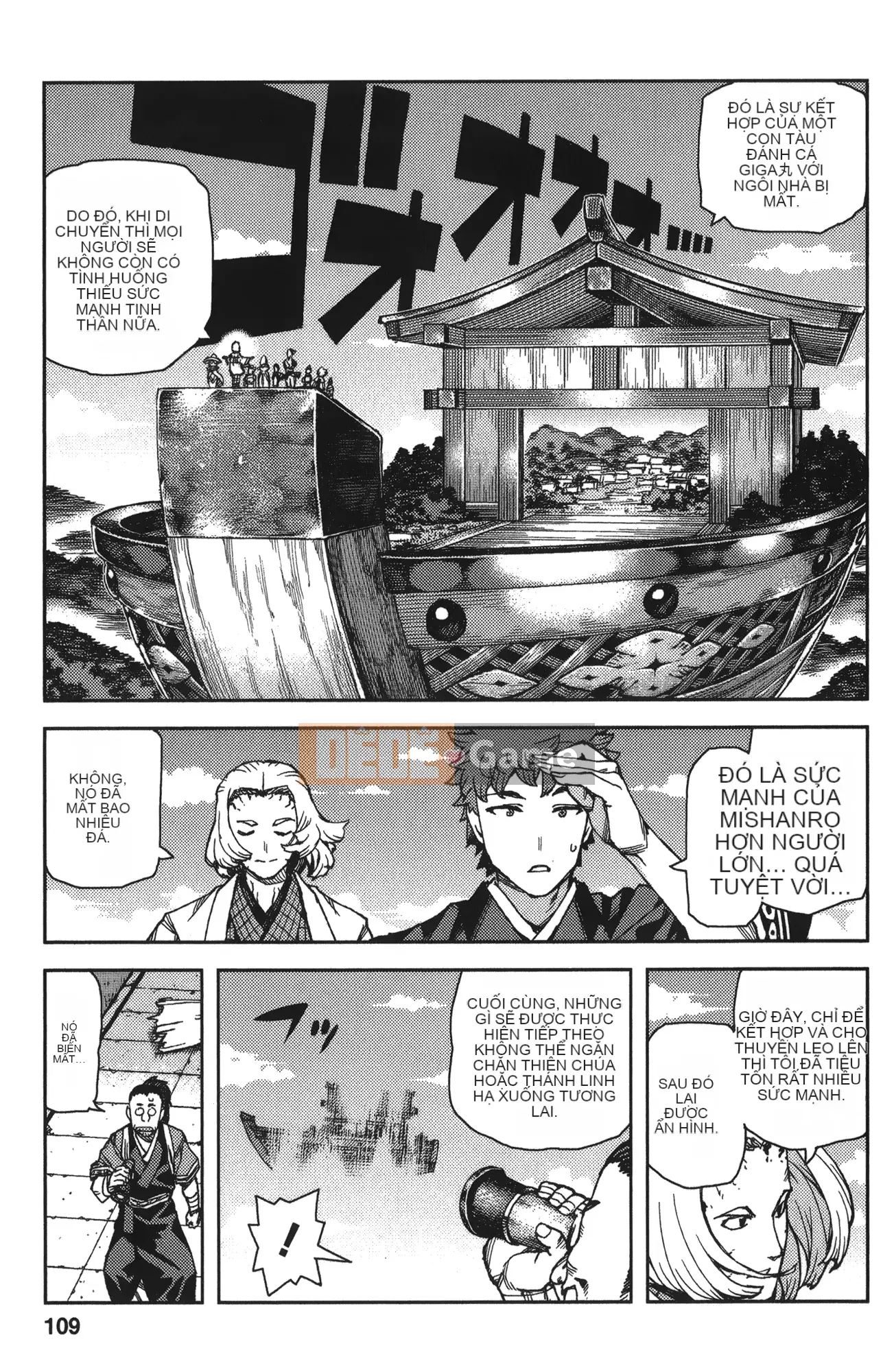 [Hamada Giichi] Tsugumomo (Người bảo vệ bí ẩn) tập 13