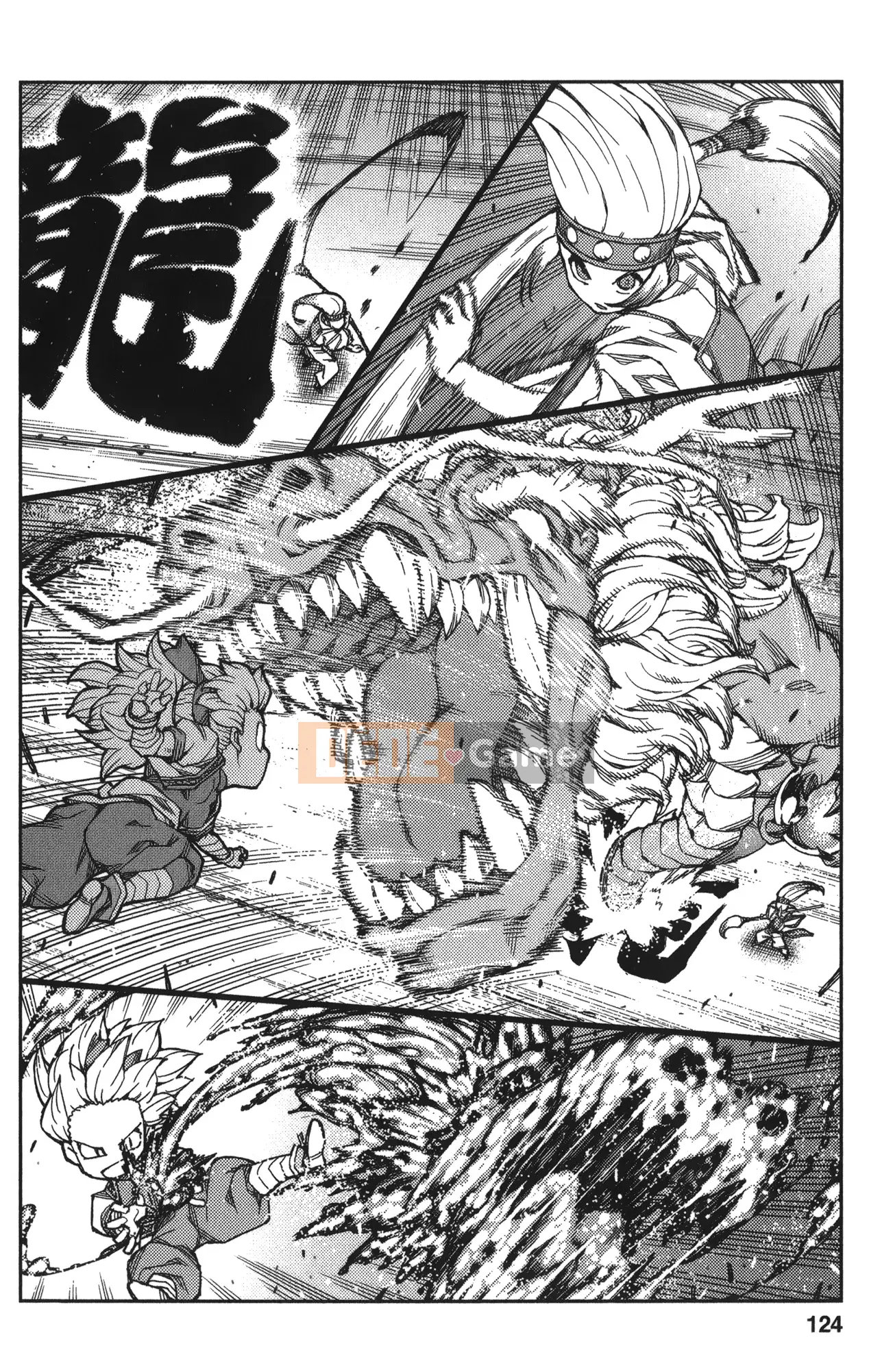 [Hamada Giichi] Tsugumomo (Người bảo vệ bí ẩn) tập 13