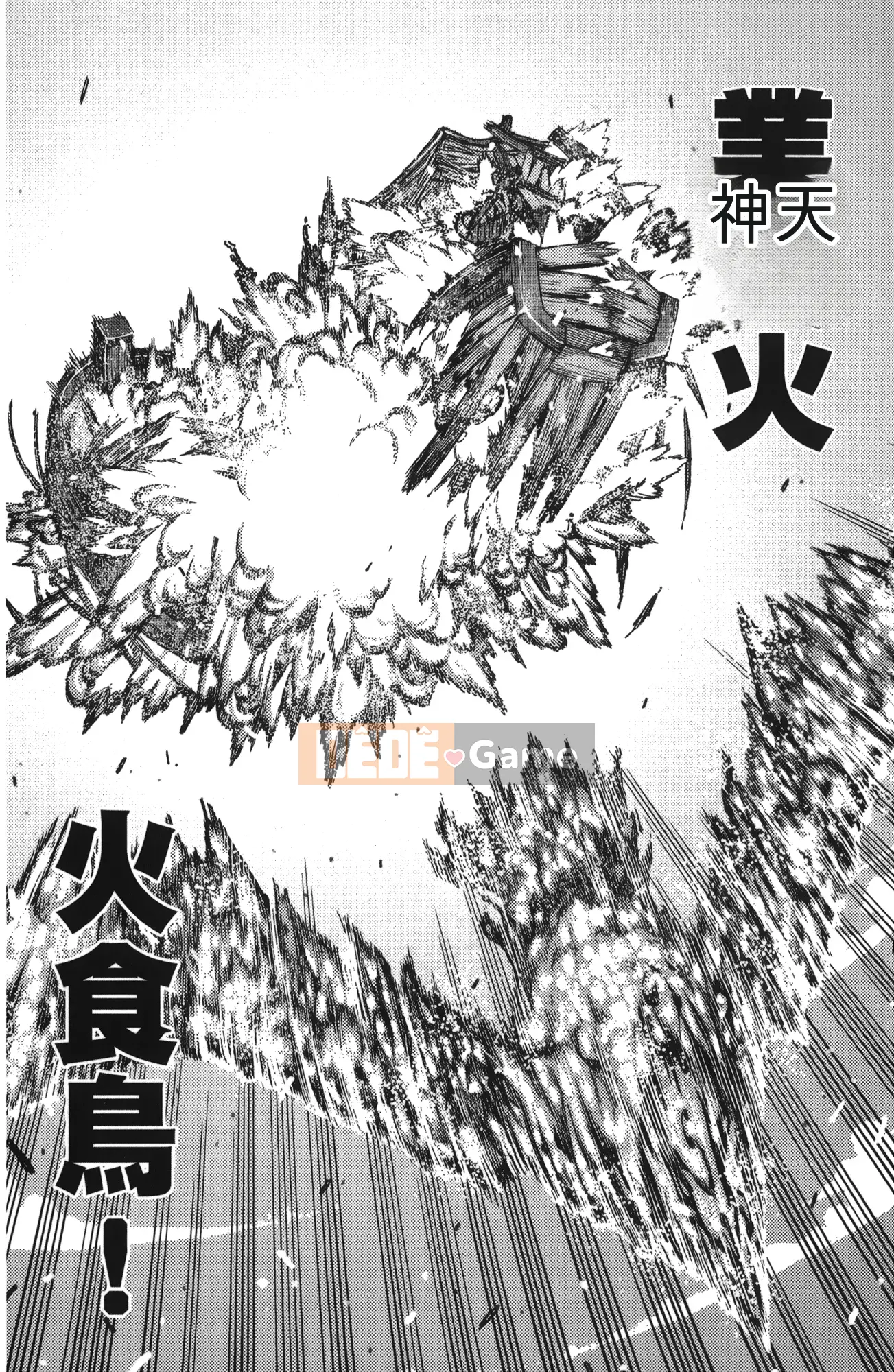 [Hamada Giichi] Tsugumomo (Người bảo vệ bí ẩn) tập 13