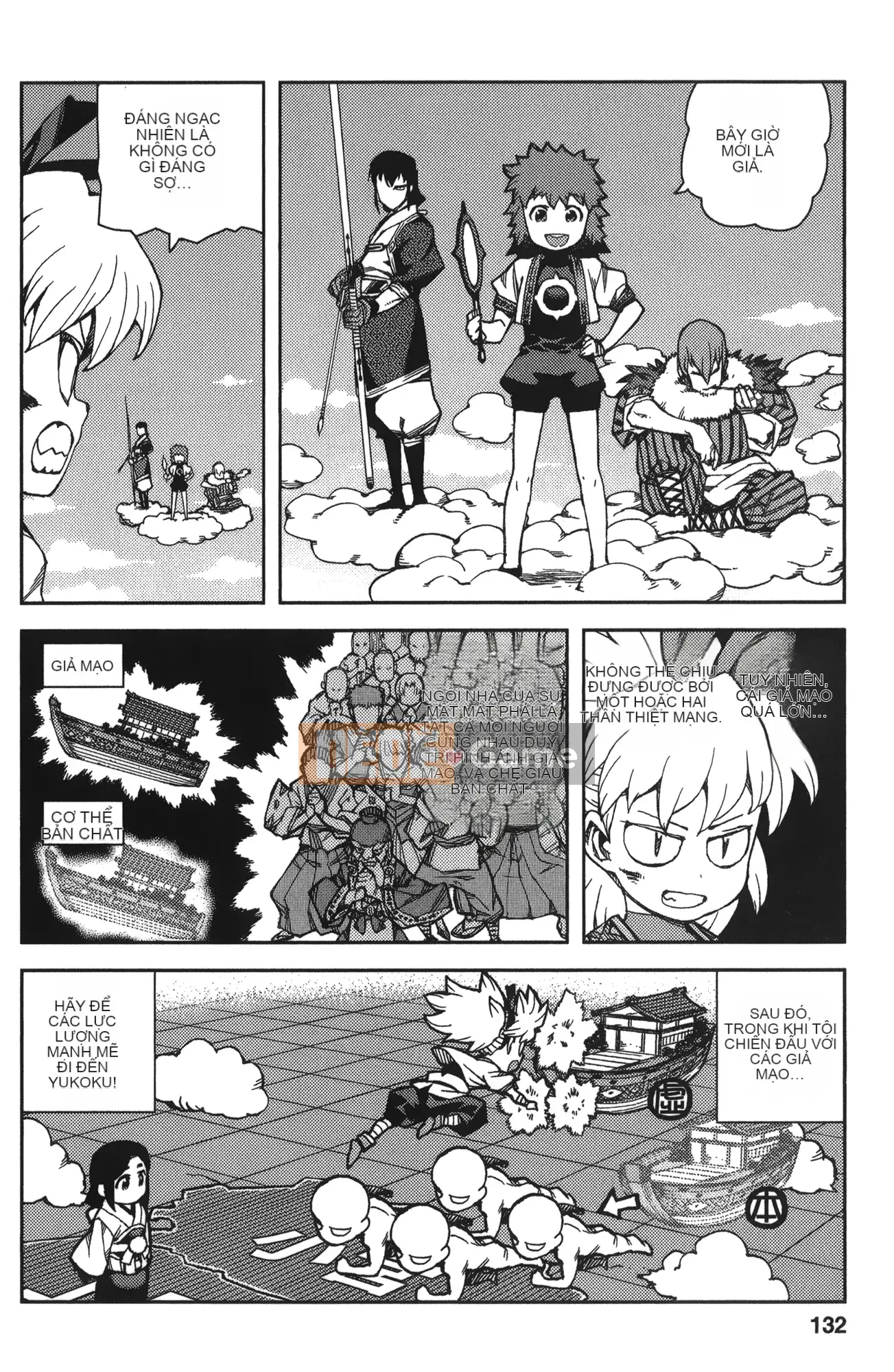 [Hamada Giichi] Tsugumomo (Người bảo vệ bí ẩn) tập 13