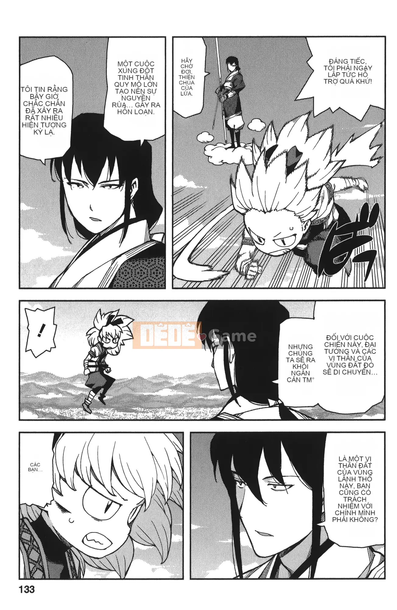 [Hamada Giichi] Tsugumomo (Người bảo vệ bí ẩn) tập 13