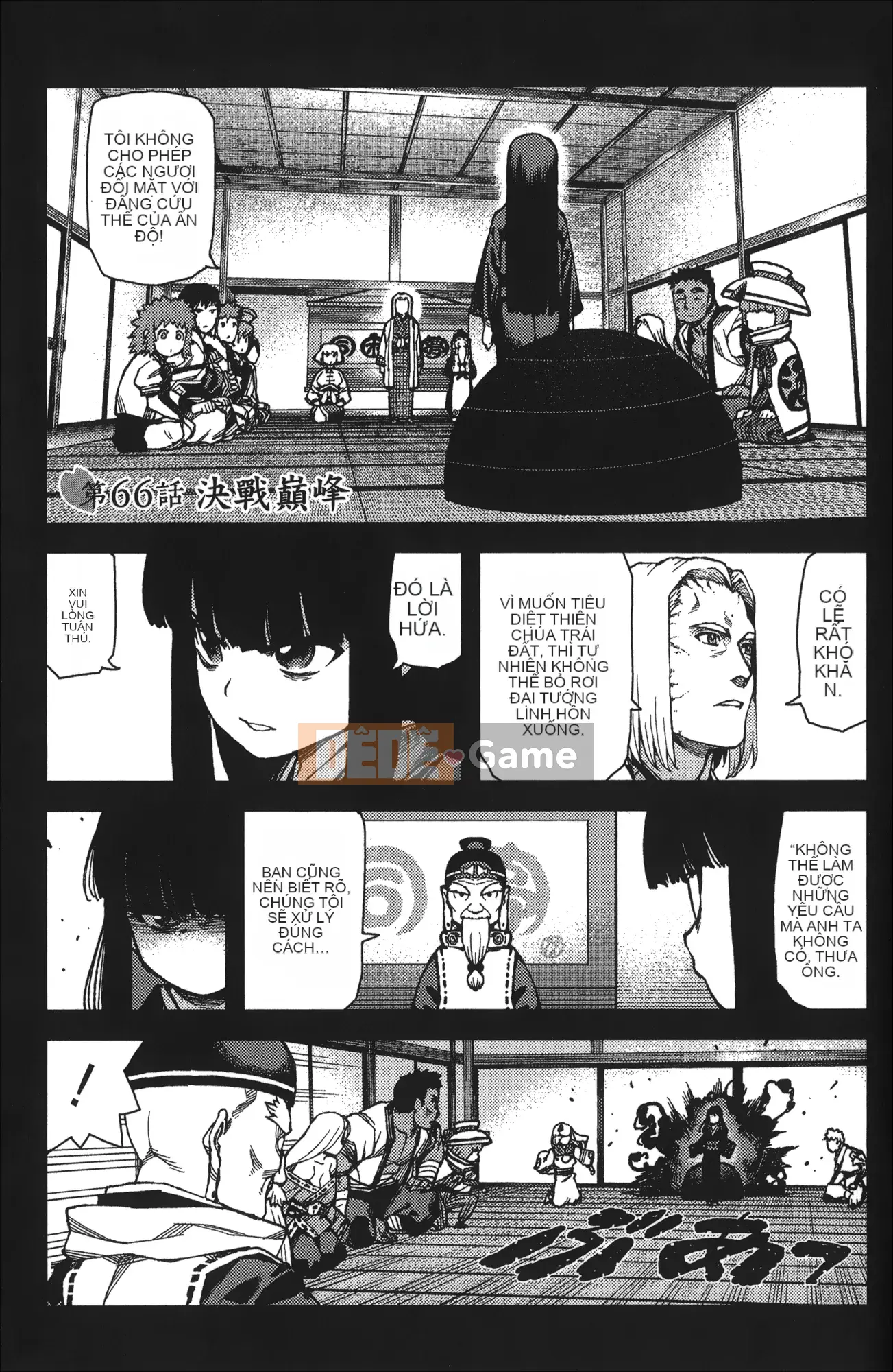 [Hamada Giichi] Tsugumomo (Người bảo vệ bí ẩn) tập 13