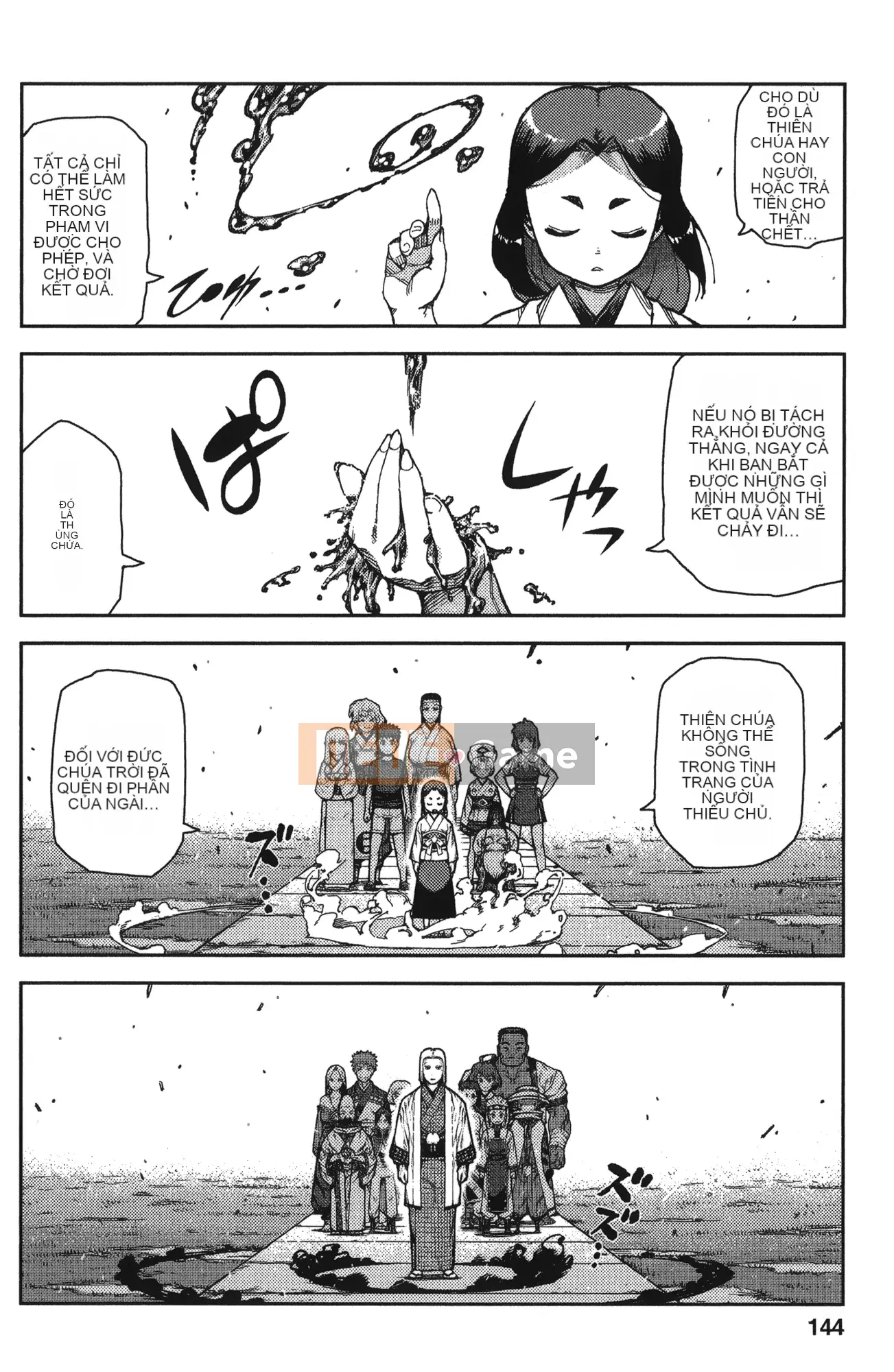 [Hamada Giichi] Tsugumomo (Người bảo vệ bí ẩn) tập 13