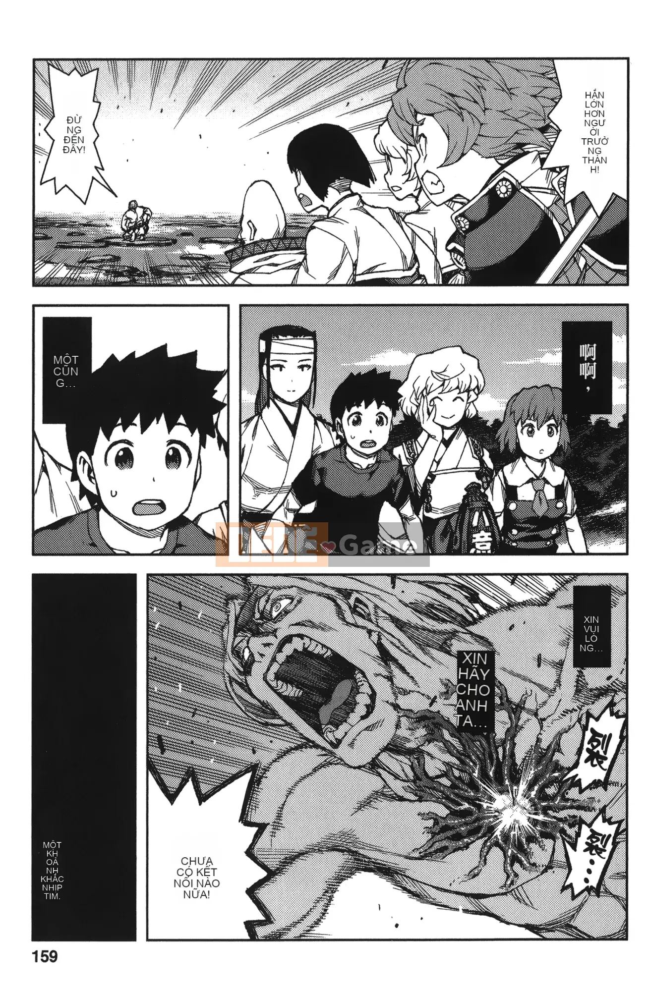 [Hamada Giichi] Tsugumomo (Người bảo vệ bí ẩn) tập 13