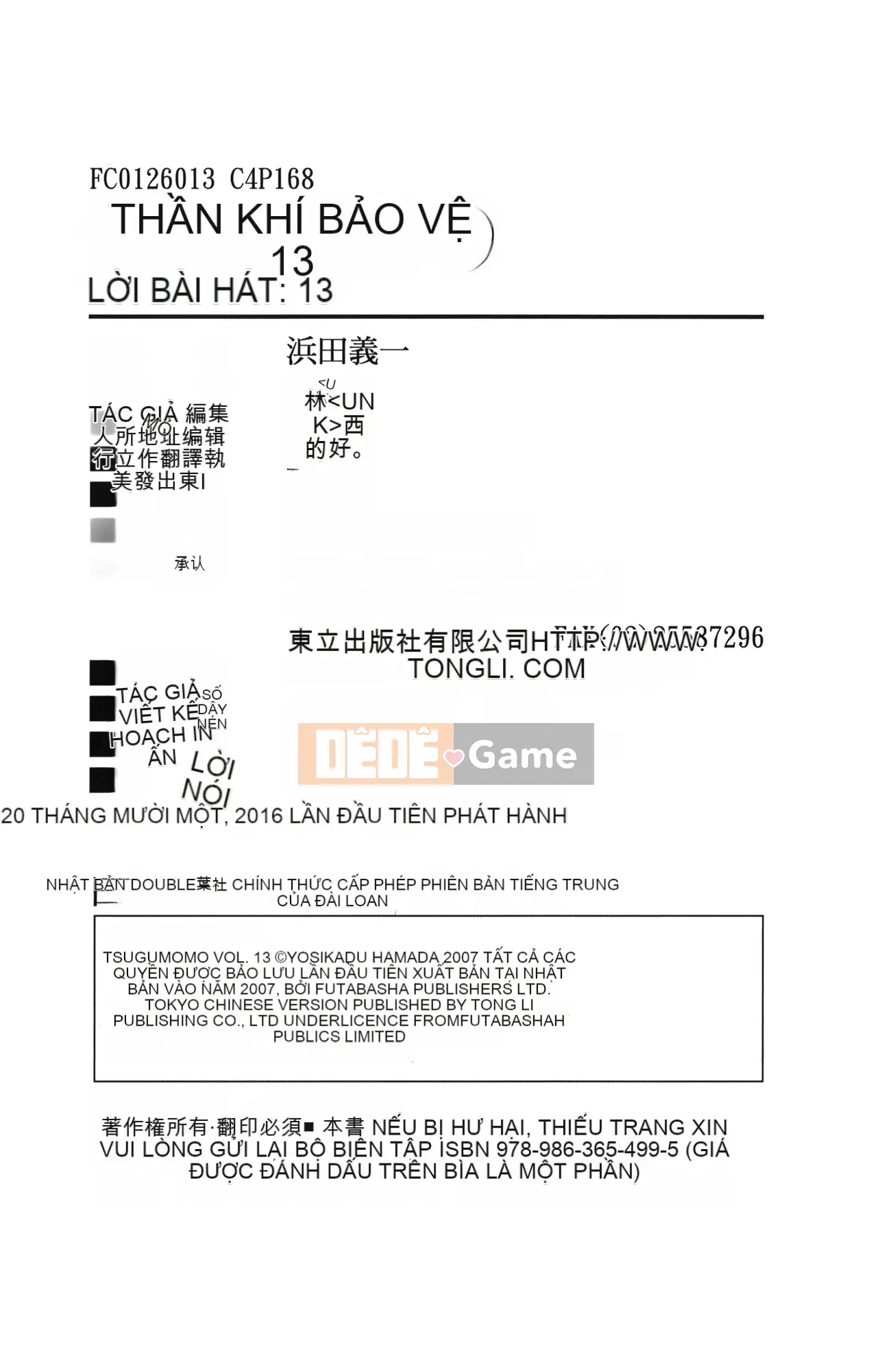 [Hamada Giichi] Tsugumomo (Người bảo vệ bí ẩn) tập 13