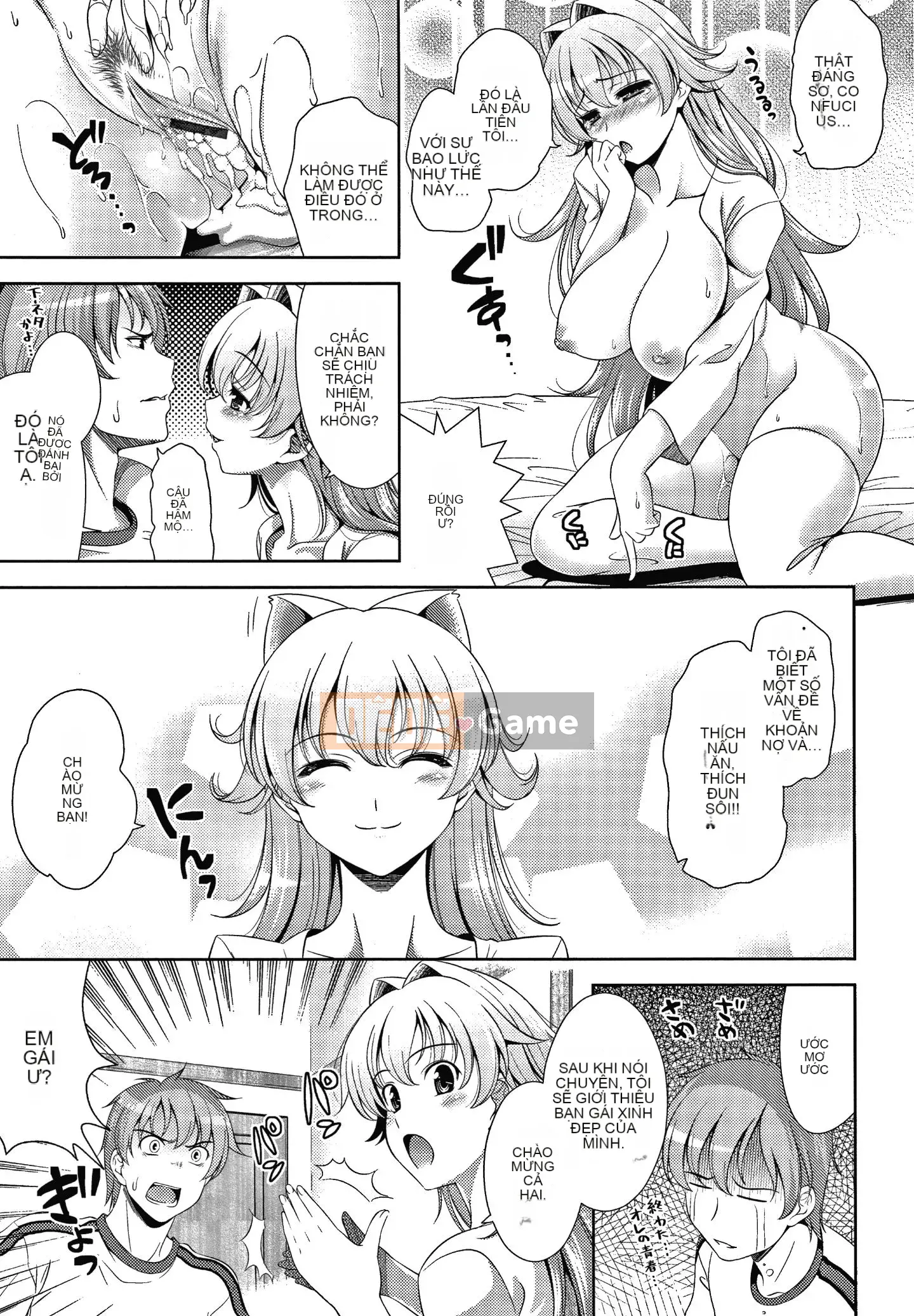 [Yasui Riosuke] Shinsouban màu hồng gây sốc + tờ rơi 4P