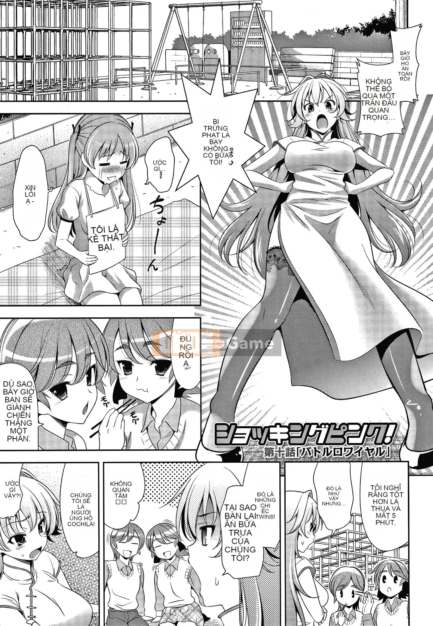 [Yasui Riosuke] Shinsouban màu hồng gây sốc + tờ rơi 4P