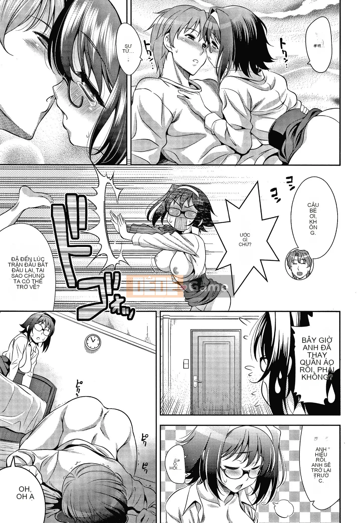 [Yasui Riosuke] Shinsouban màu hồng gây sốc + tờ rơi 4P