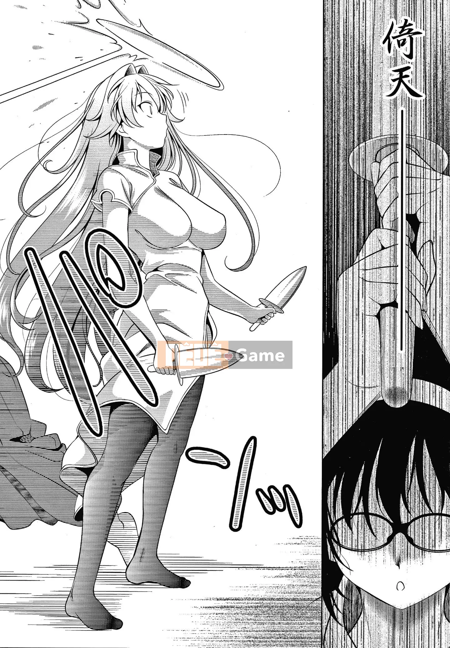 [Yasui Riosuke] Shinsouban màu hồng gây sốc + tờ rơi 4P