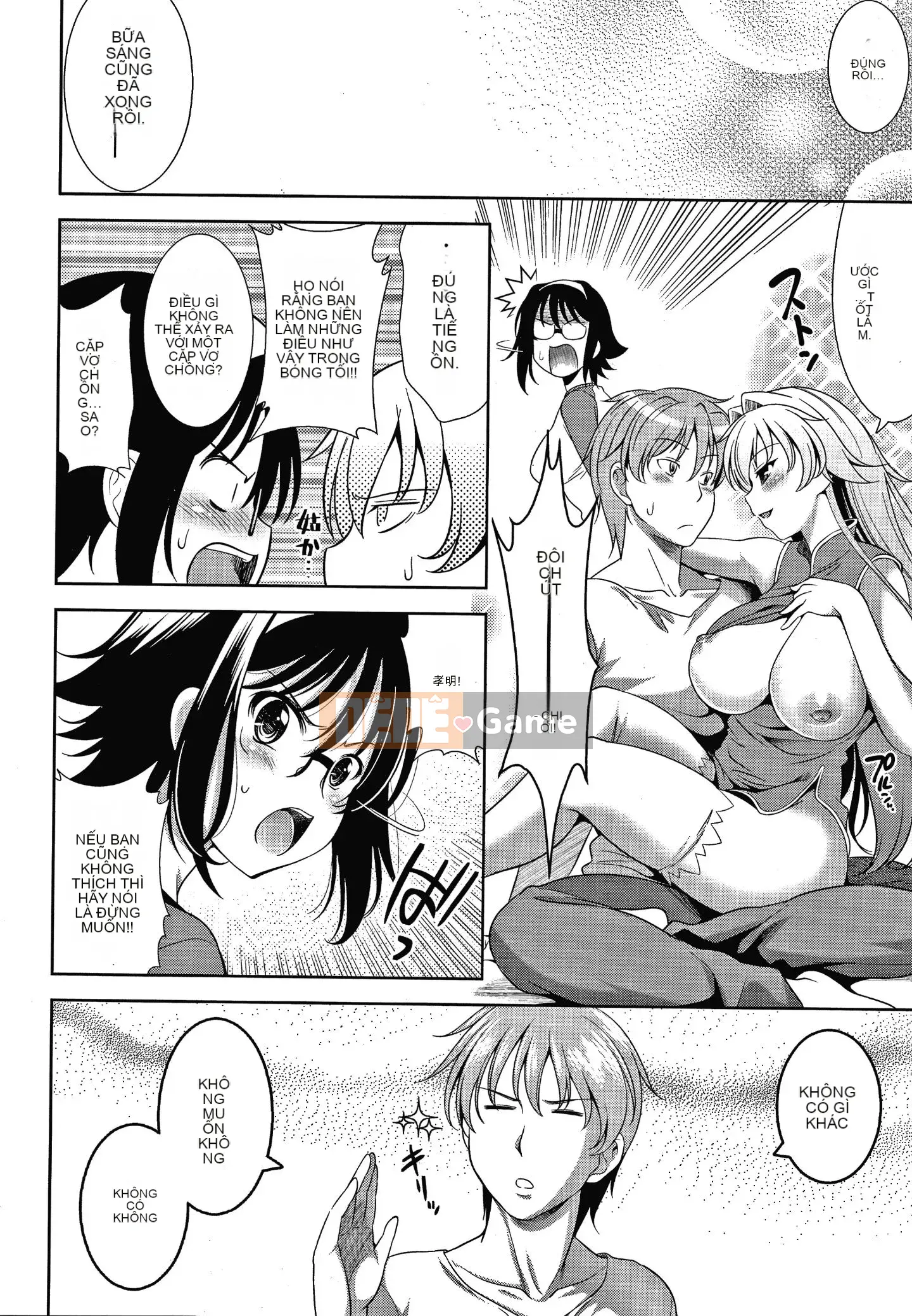 [Yasui Riosuke] Shinsouban màu hồng gây sốc + tờ rơi 4P